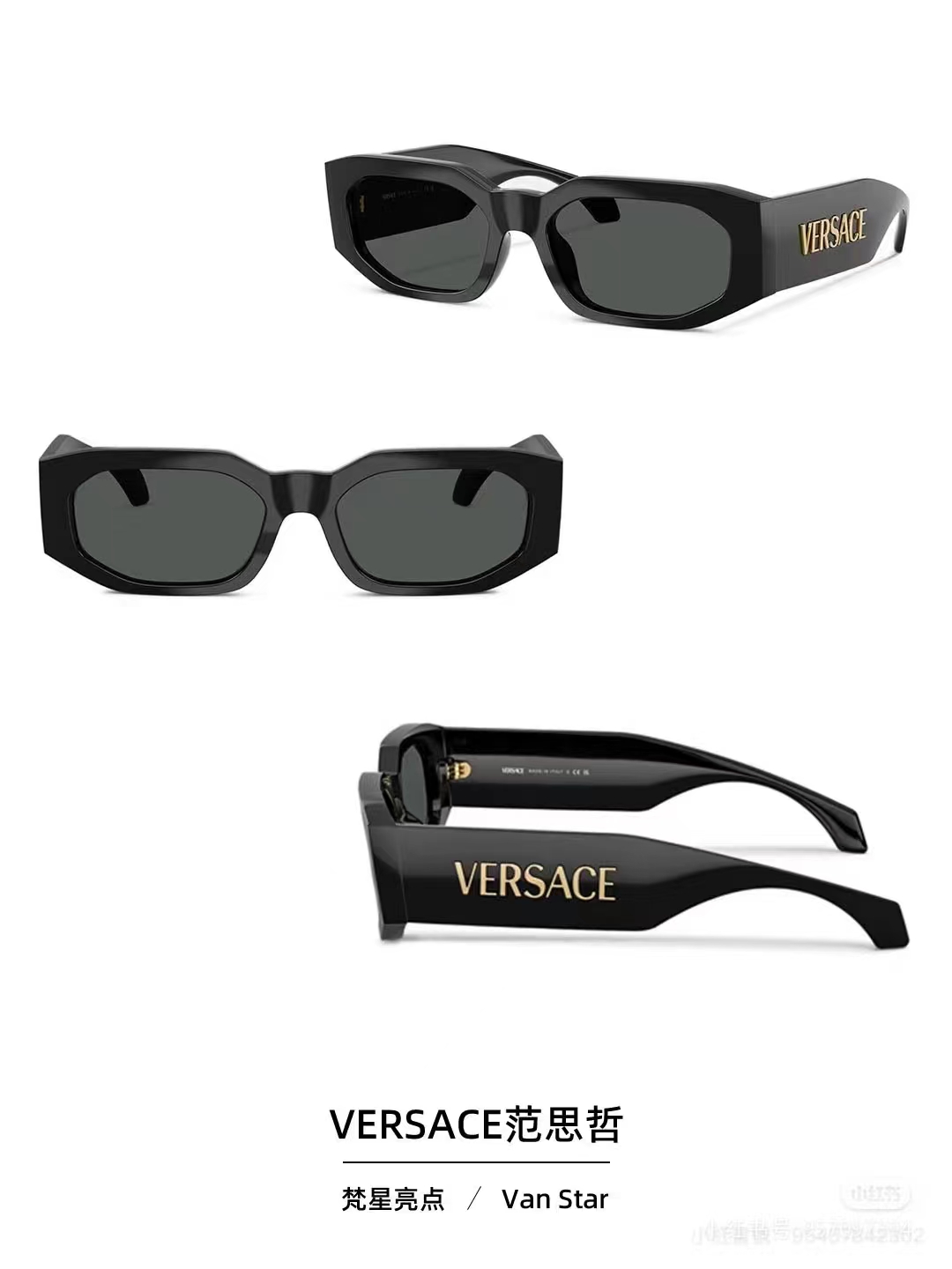 VERSAC*🌟🌟🌟MODEL：VE4489U🌟🌟🌟SIZE：55口19-145🌟🌟🌟