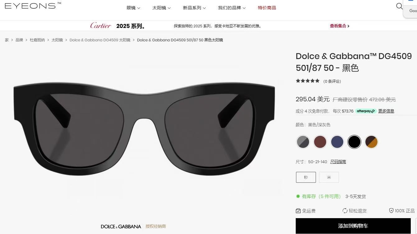 DOLCE & GABBAN*🌟🌟🌟MODEL：DG4509🌟🌟🌟SIZE50口22-145🌟🌟🌟