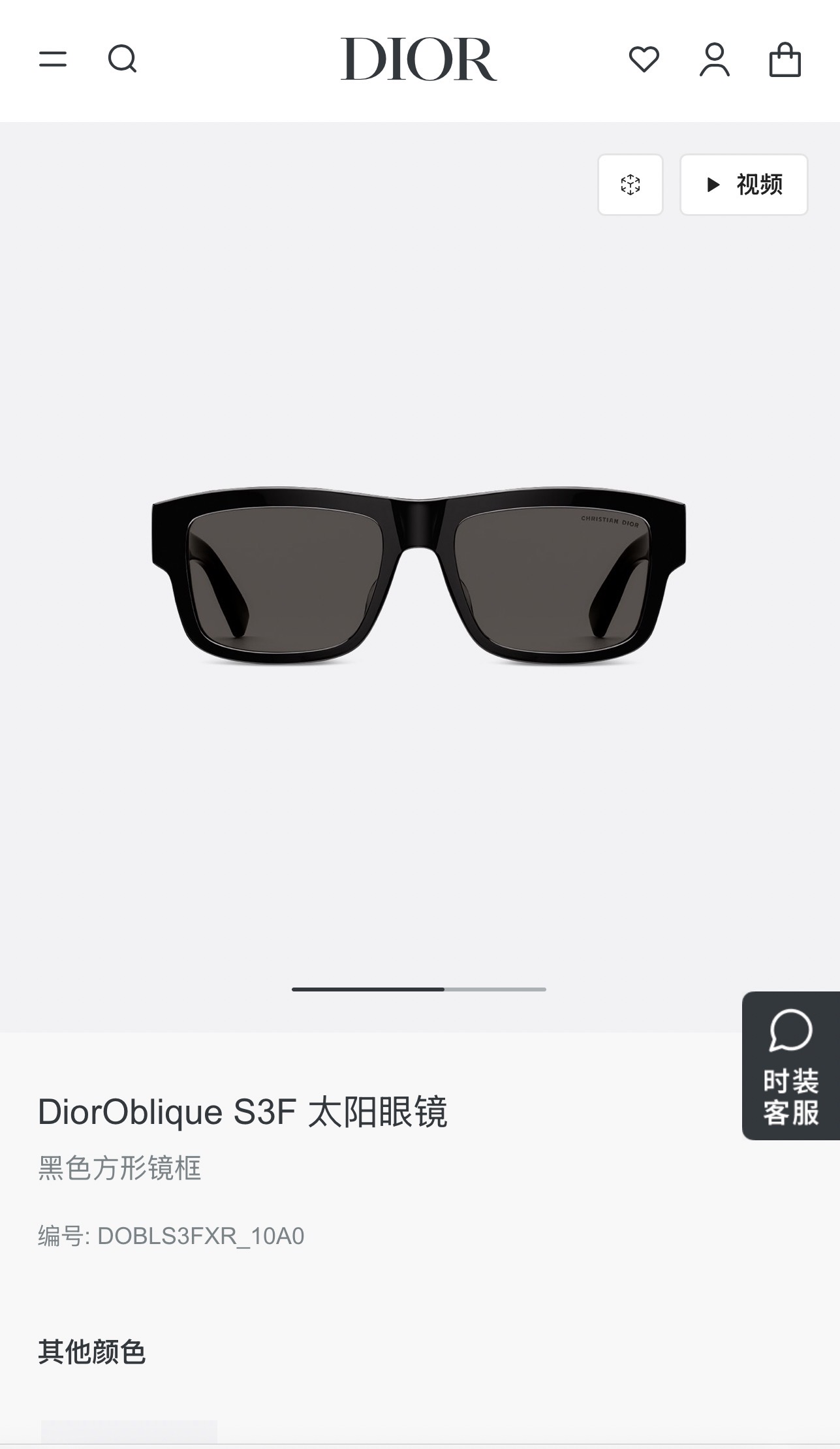 DIO*🌟🌟🌟DiorOblique S3F🌟🌟🌟SIZE：55口19-145🌟🌟
