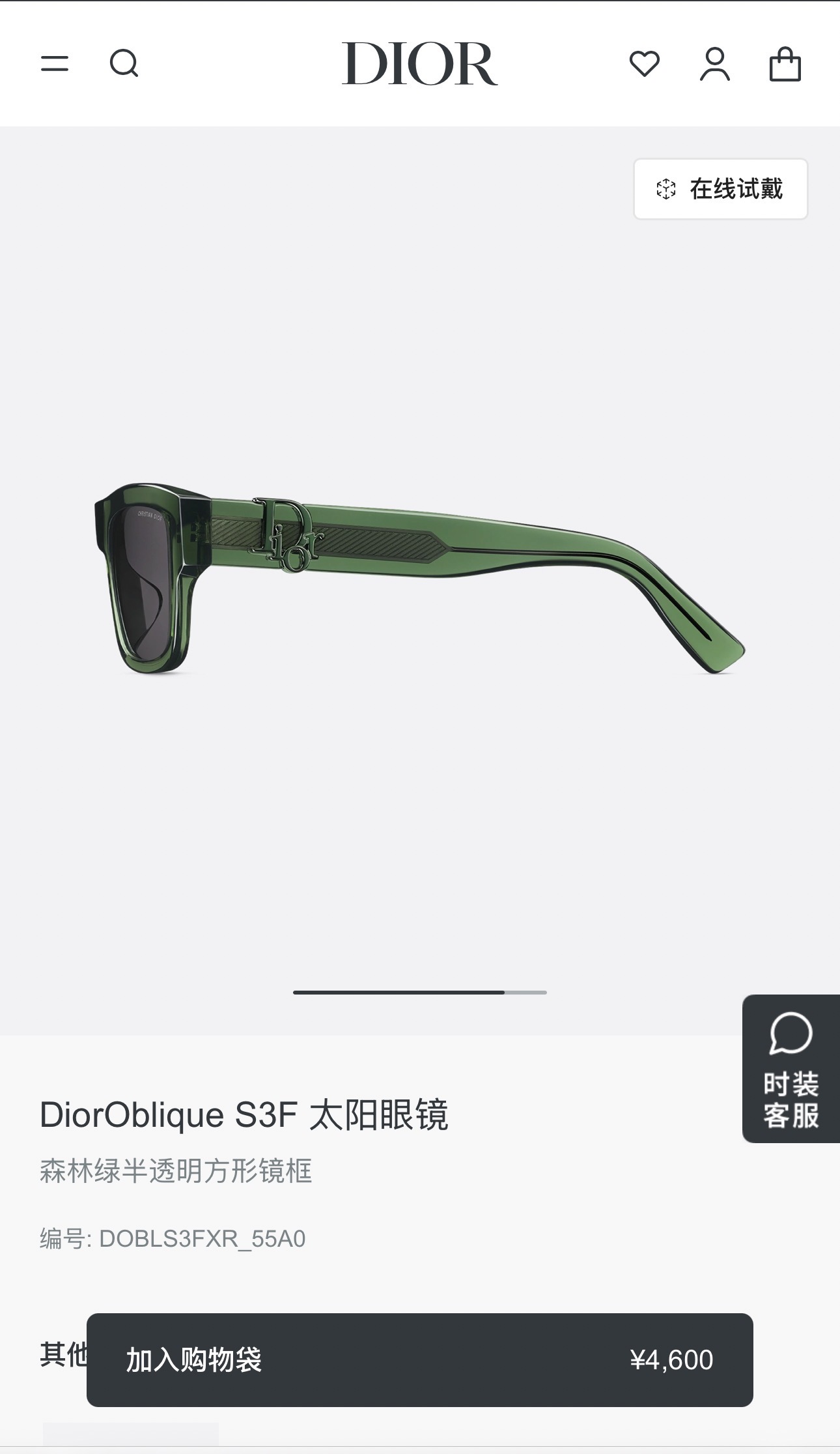 DIO*🌟🌟🌟DiorOblique S3F🌟🌟🌟SIZE：55口19-145🌟🌟