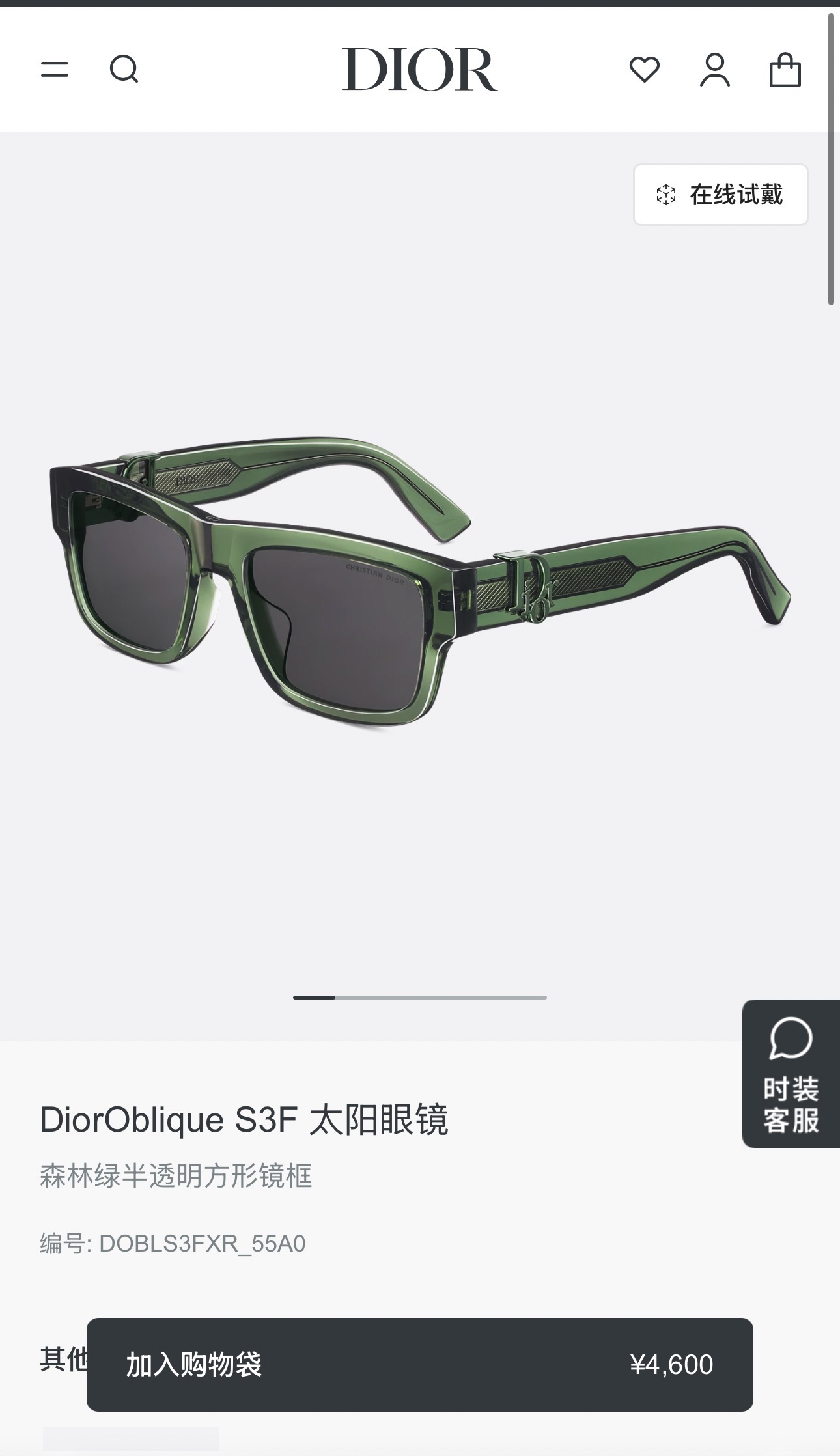 DIO*🌟🌟🌟DiorOblique S3F🌟🌟🌟SIZE：55口19-145🌟🌟