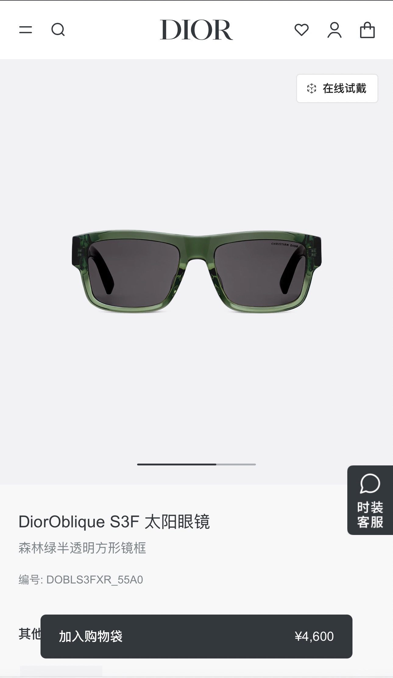 DIO*🌟🌟🌟DiorOblique S3F🌟🌟🌟SIZE：55口19-145🌟🌟