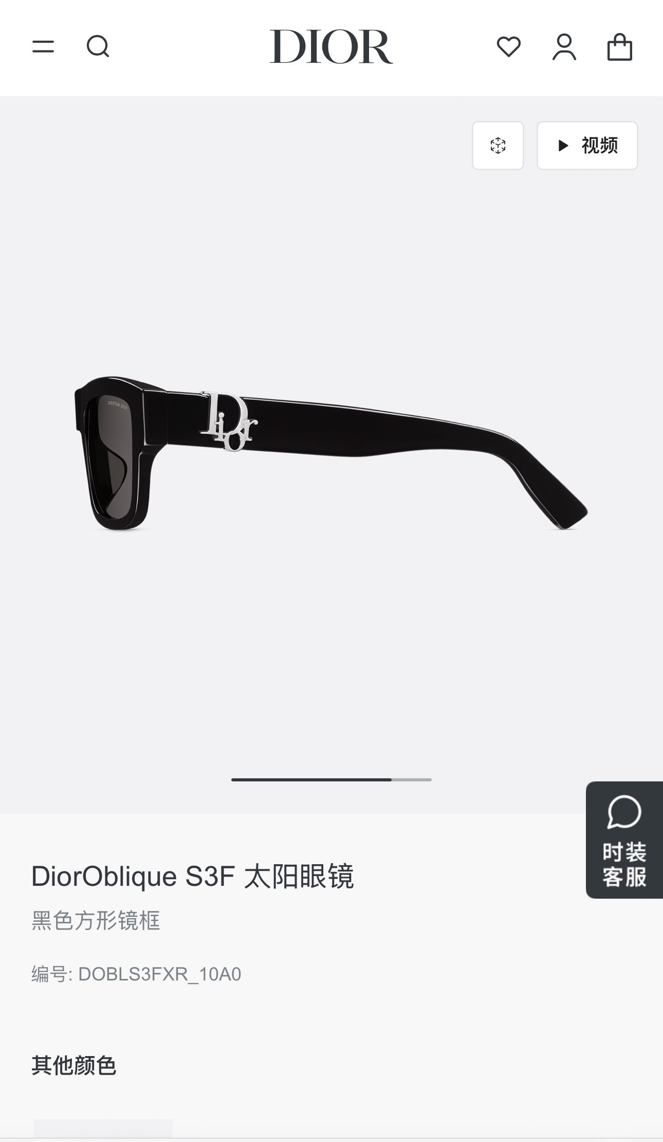 DIO*🌟🌟🌟DiorOblique S3F🌟🌟🌟SIZE：55口19-145🌟🌟