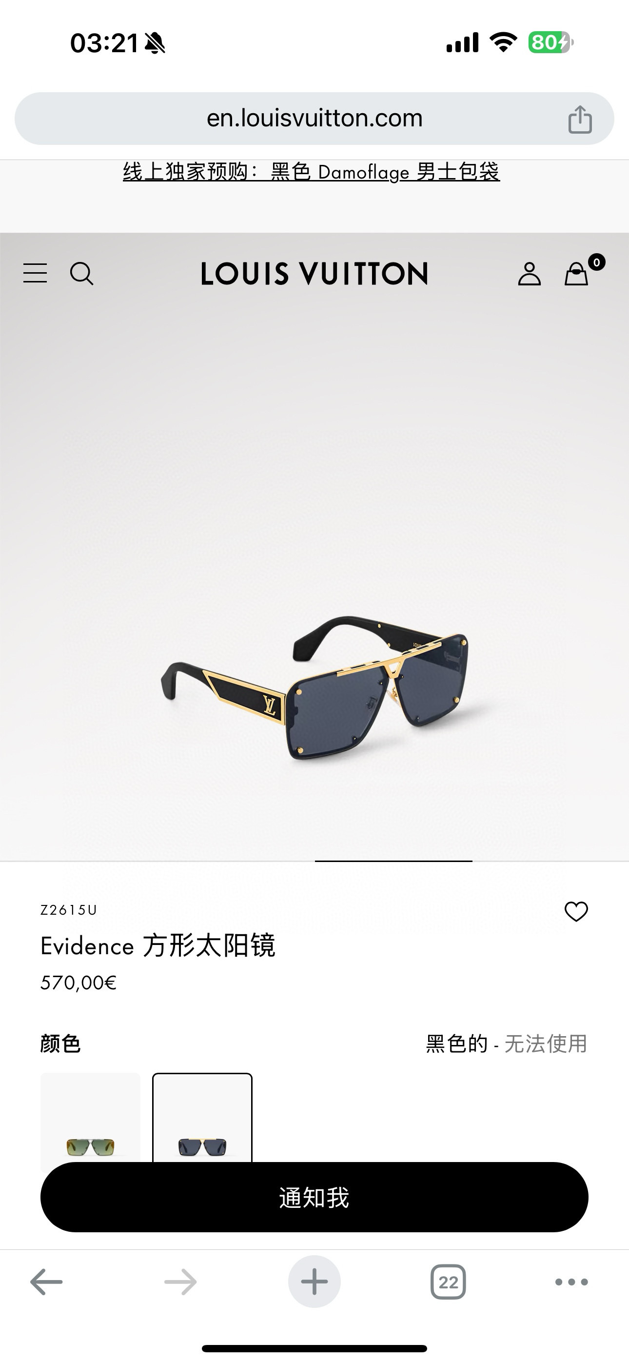 LOUIS VUITTO*🌟🌟🌟MODEL：Z2615U🌟🌟🌟SIZE：70口13-150🌟🌟🌟