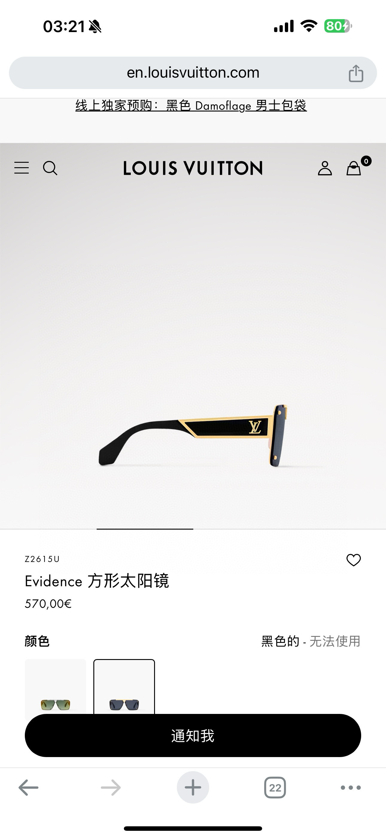 LOUIS VUITTO*🌟🌟🌟MODEL：Z2615U🌟🌟🌟SIZE：70口13-150🌟🌟🌟