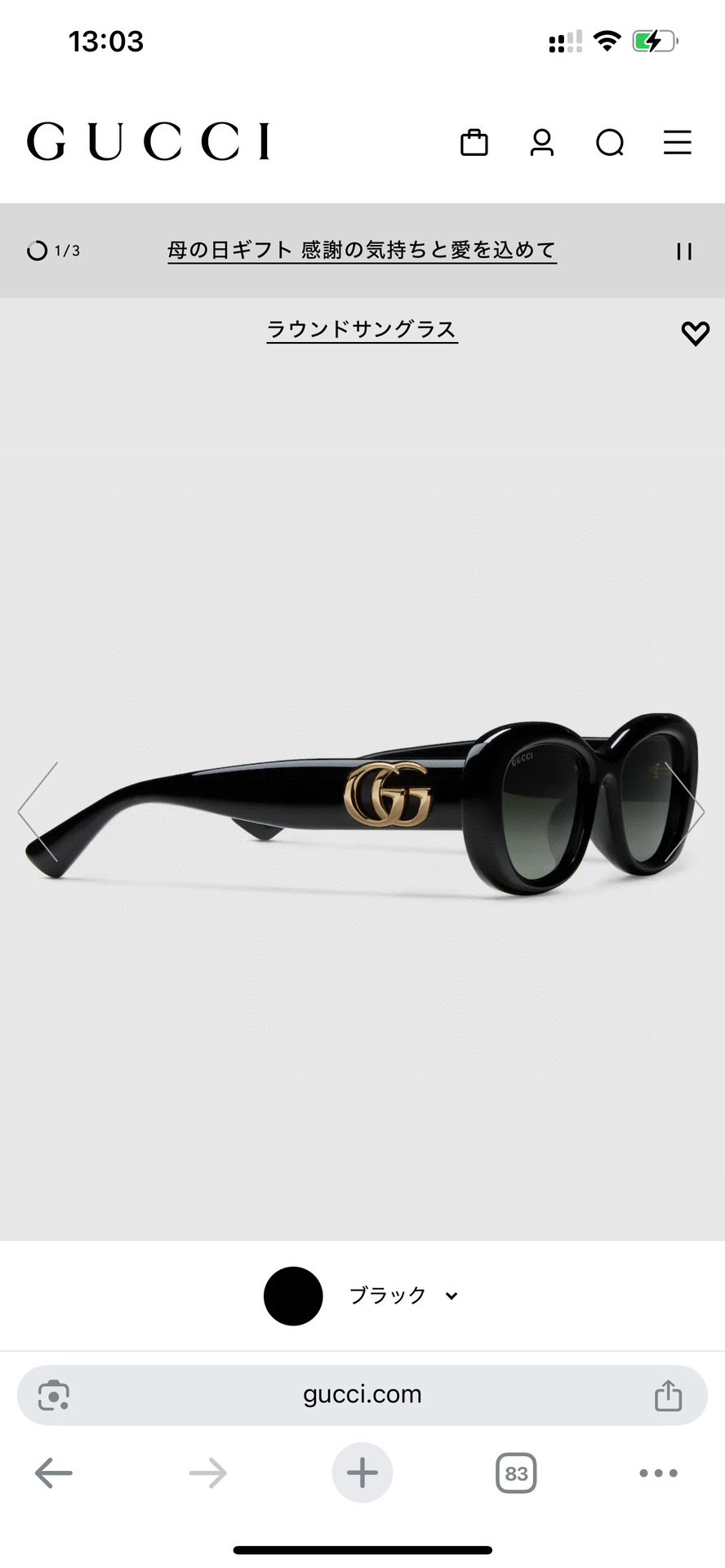 GUCC*🐝🐝🐝MODEL：GG1829SK🐝🐝🐝SIZE：54口18-145🐝🐝🐝