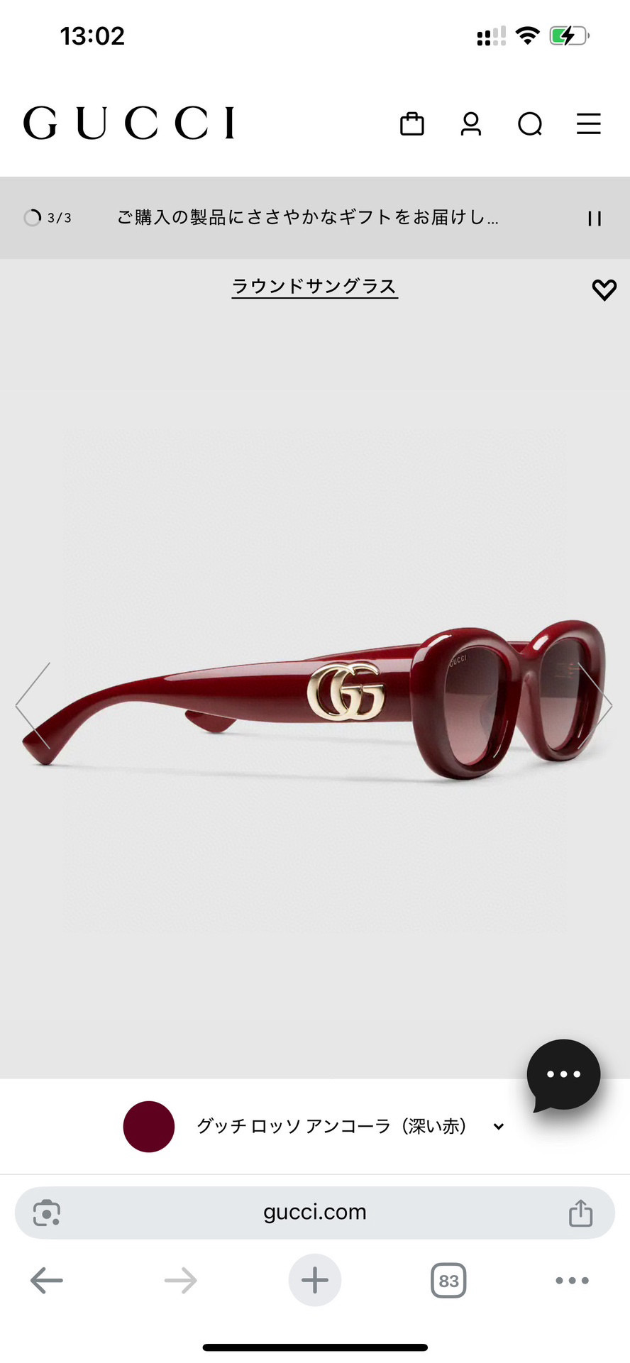 GUCC*🐝🐝🐝MODEL：GG1829SK🐝🐝🐝SIZE：54口18-145🐝🐝🐝