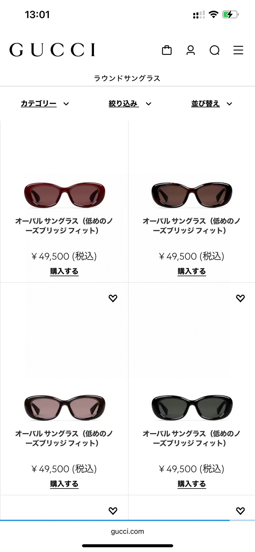 GUCC*🐝🐝🐝MODEL：GG1829SK🐝🐝🐝SIZE：54口18-145🐝🐝🐝