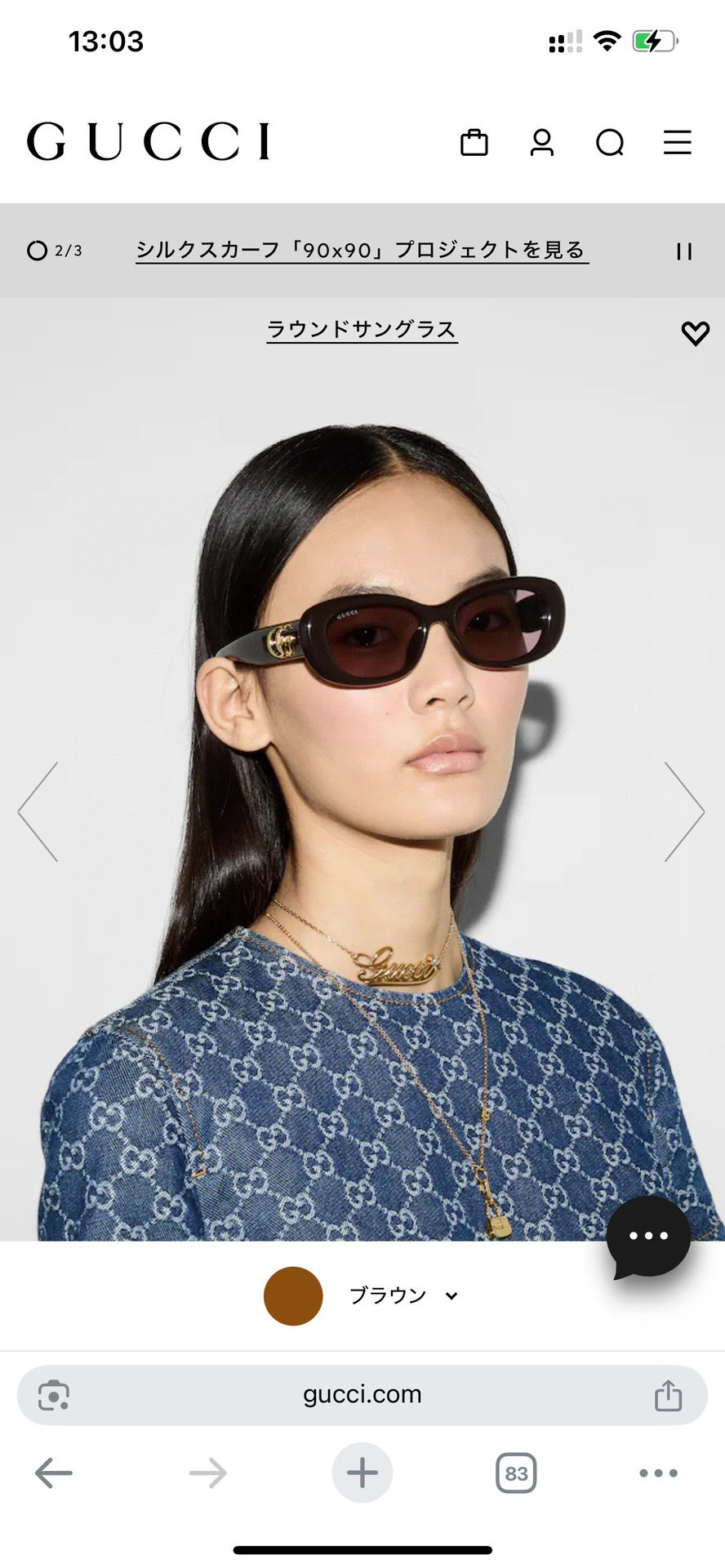 GUCC*🐝🐝🐝MODEL：GG1829SK🐝🐝🐝SIZE：54口18-145🐝🐝🐝