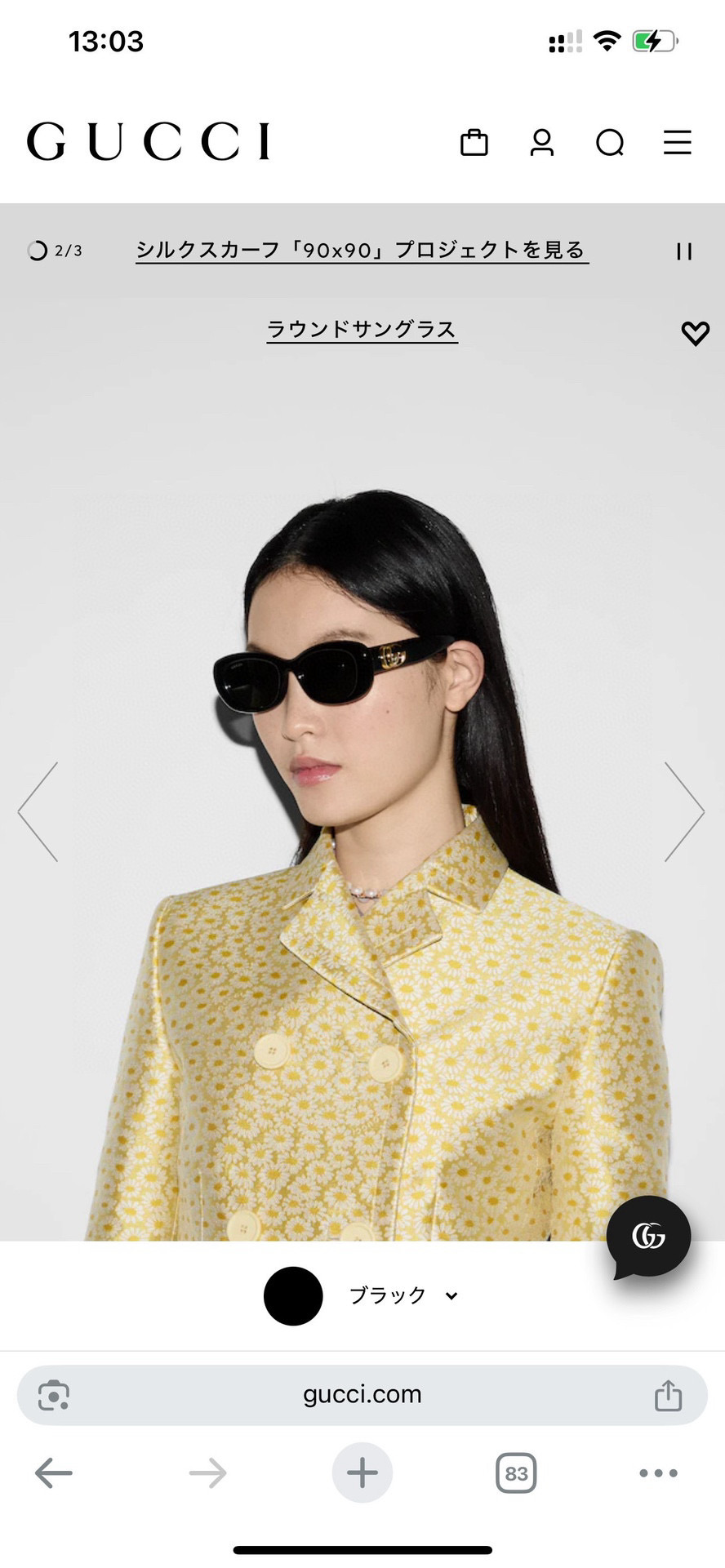 GUCC*🐝🐝🐝MODEL：GG1829SK🐝🐝🐝SIZE：54口18-145🐝🐝🐝