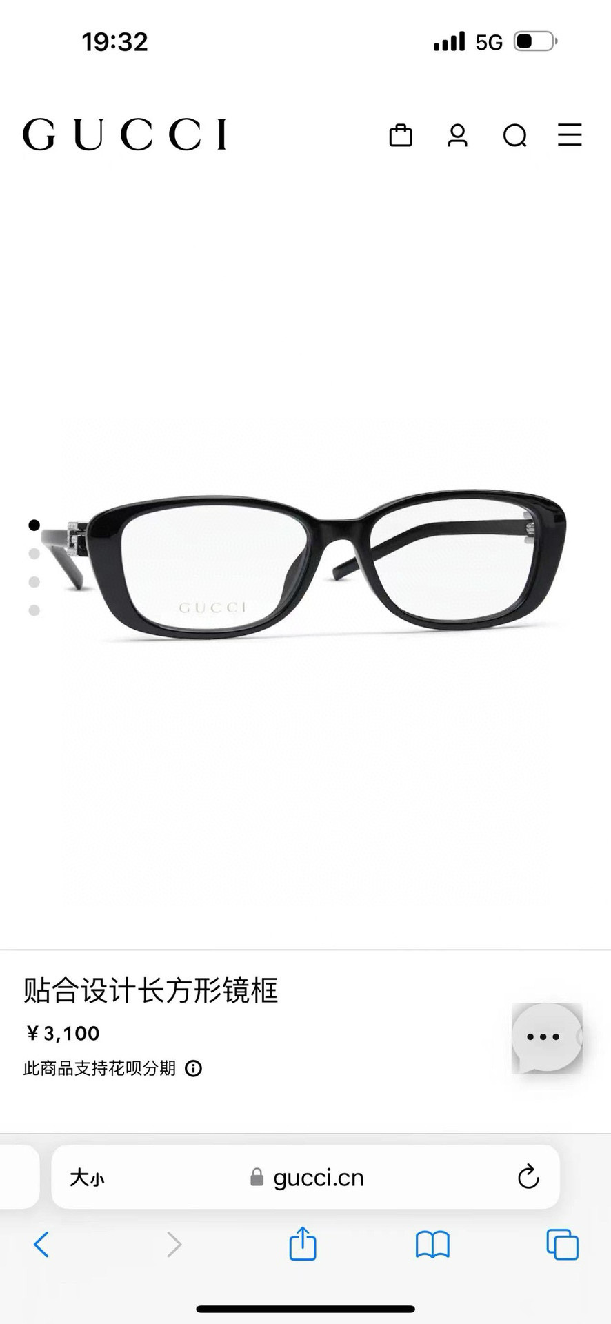 GUCCI🐝🐝🐝MODEL：GG1685OK🐝🐝🐝SIZE54口17-145🐝🐝🐝