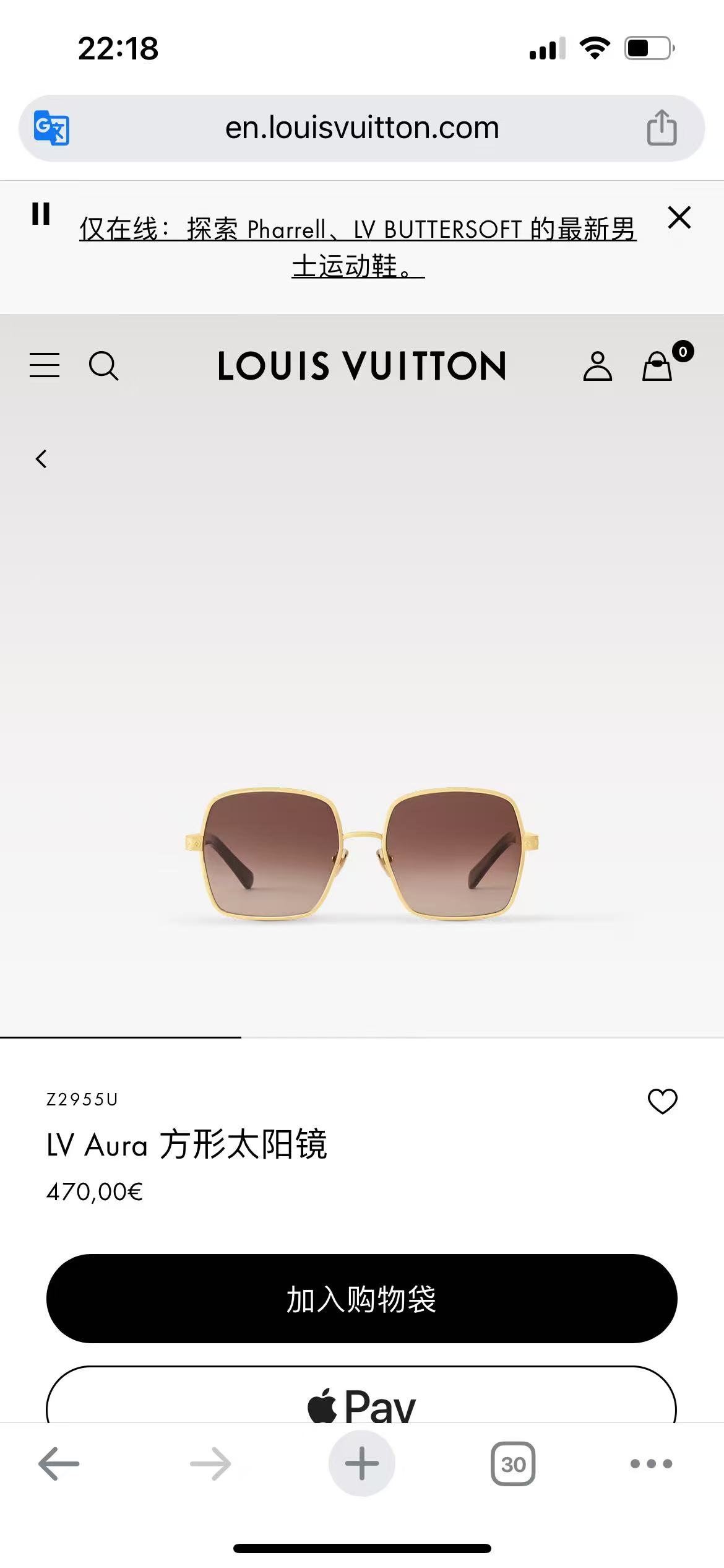 LOUIS VUITTO*✨✨✨MODEL：Z2955U  ✨✨✨ SIZE：56口19-145✨✨✨