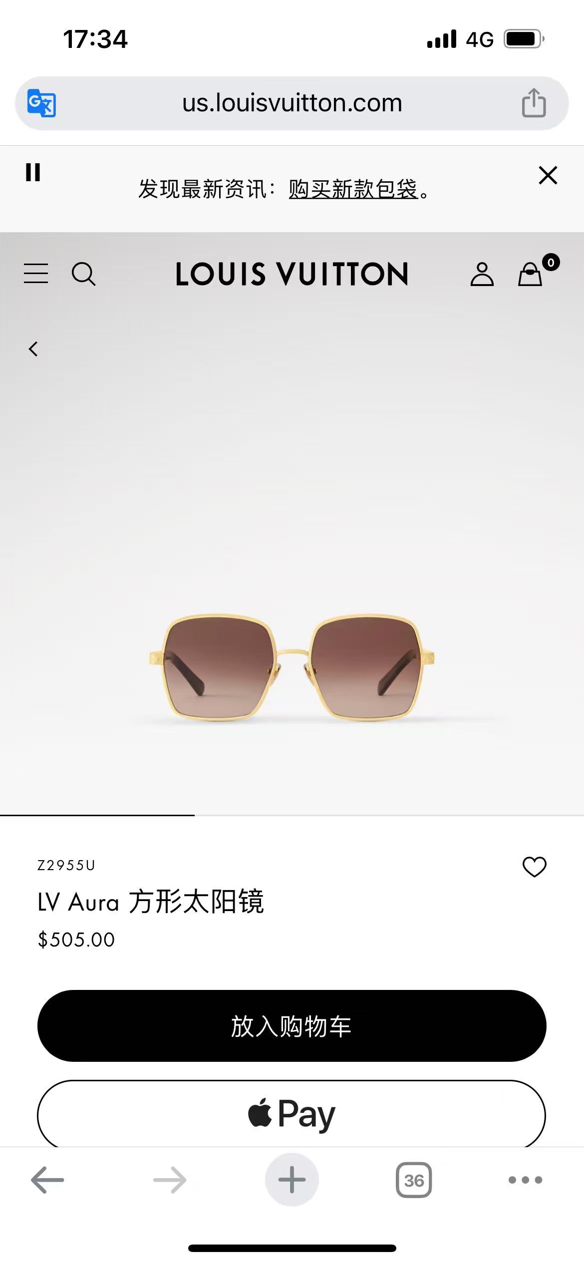 LOUIS VUITTO*✨✨✨MODEL：Z2955U  ✨✨✨ SIZE：56口19-145✨✨✨
