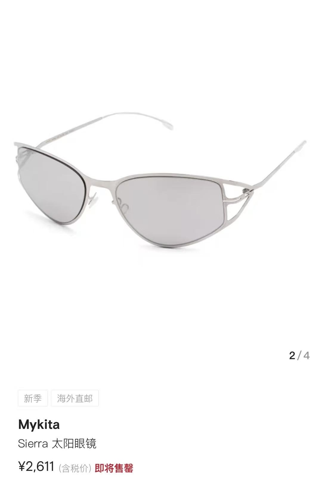 MYKITA⚜️⚜️⚜️MODEL：SIERRA ⚜️⚜️⚜️SIZE 53口20-140⚜️⚜️⚜️