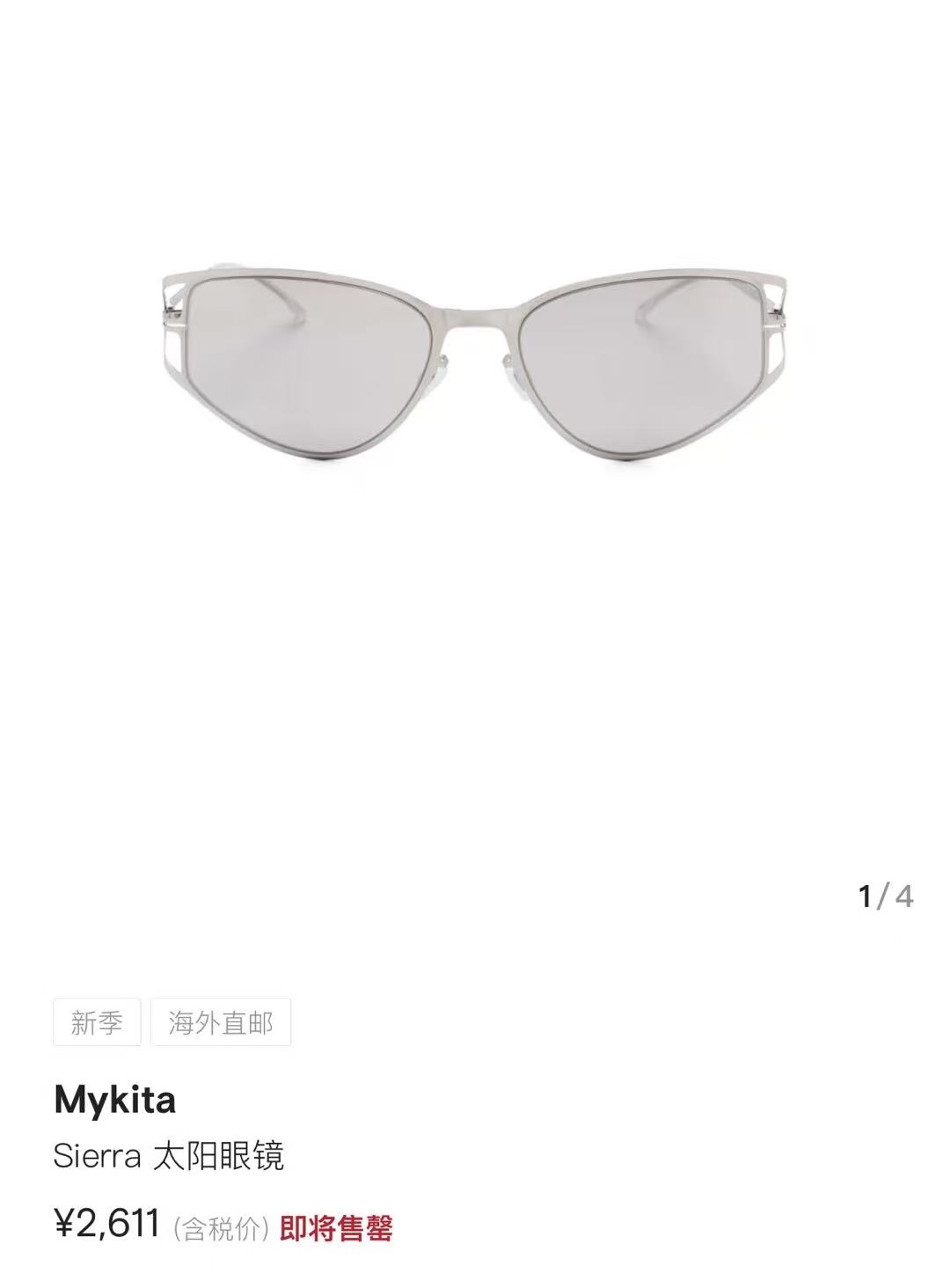 MYKITA⚜️⚜️⚜️MODEL：SIERRA ⚜️⚜️⚜️SIZE 53口20-140⚜️⚜️⚜️