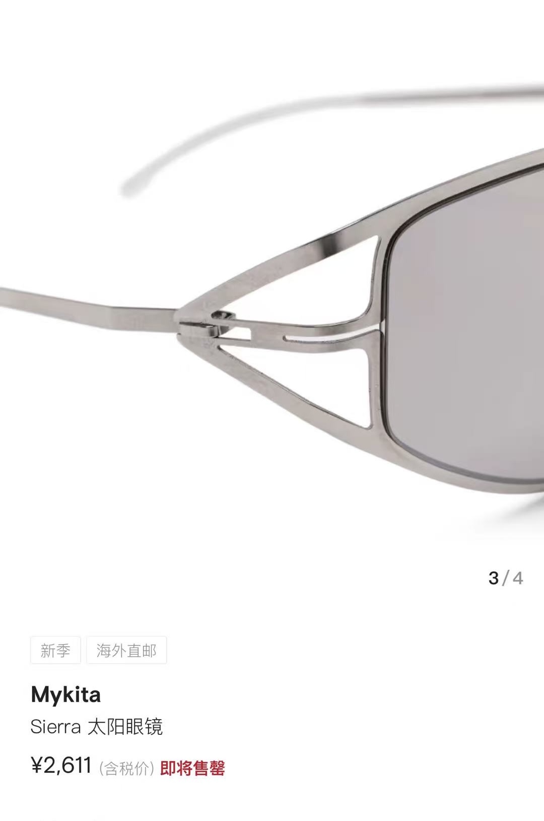 MYKITA⚜️⚜️⚜️MODEL：SIERRA ⚜️⚜️⚜️SIZE 53口20-140⚜️⚜️⚜️