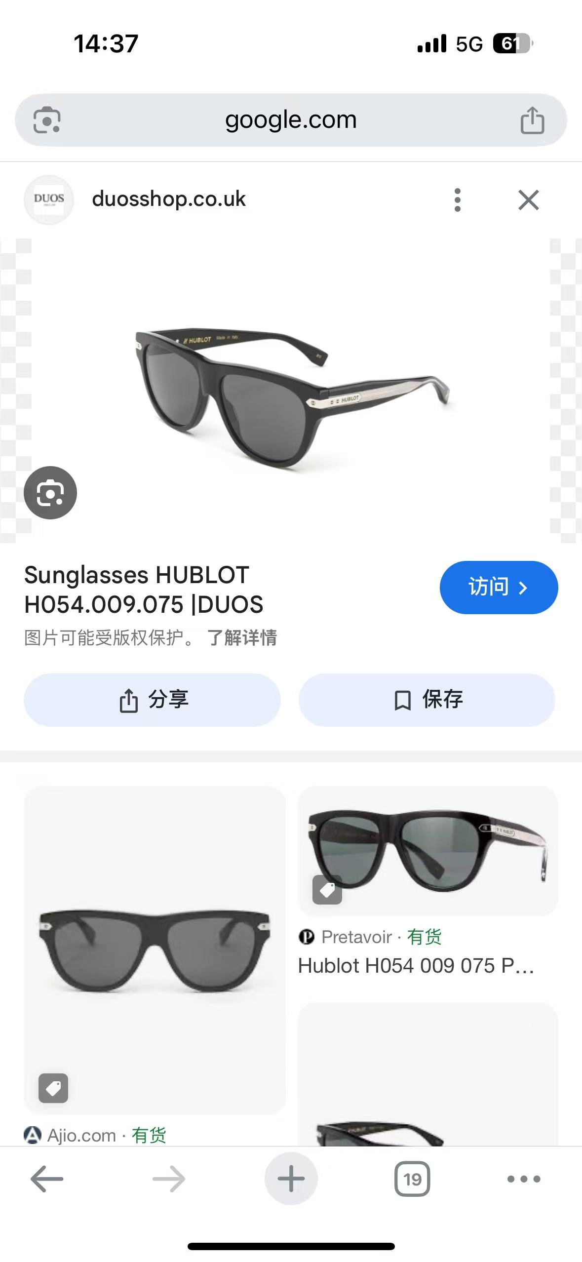 HUBLO*💫💫💫MODEL：H054 💫💫💫SIZE：139口00-145💫💫💫