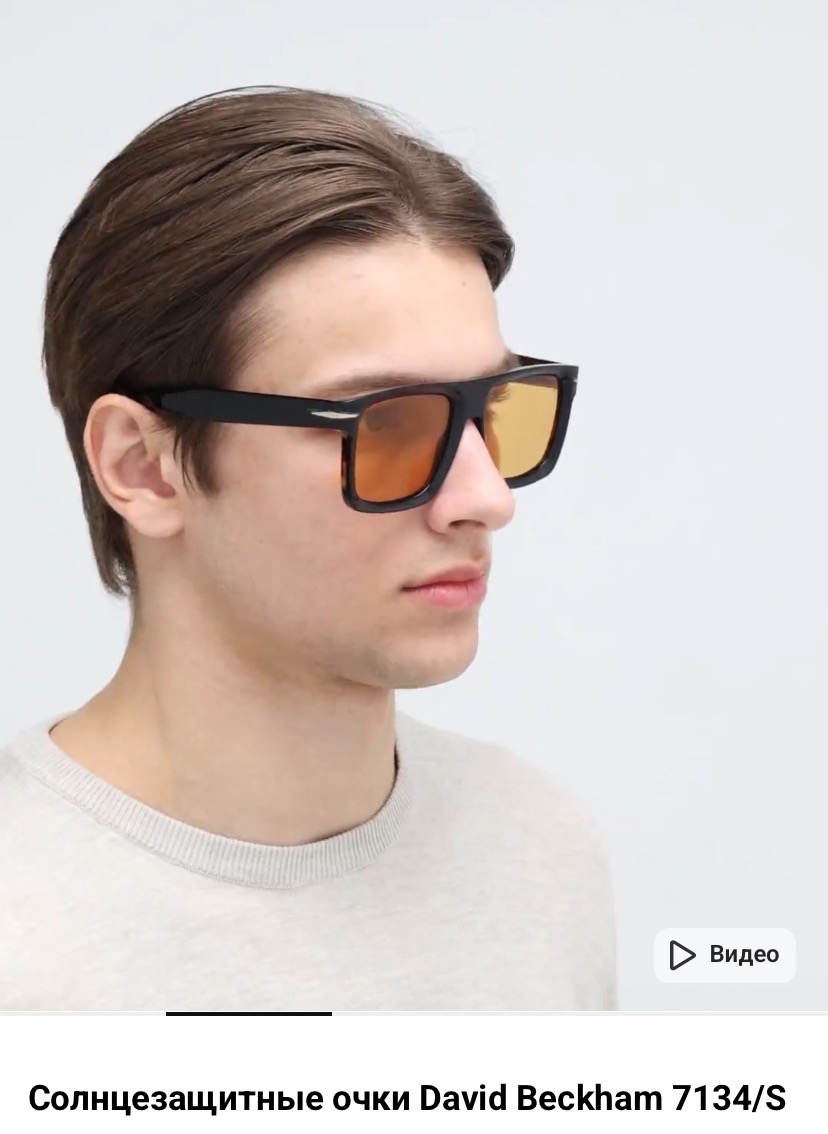 DAVID BECKHA*✨✨✨MODEL：DB 7134✨✨✨SIZE：56口18-145✨✨✨