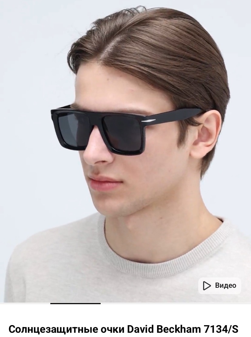 DAVID BECKHA*✨✨✨MODEL：DB 7134✨✨✨SIZE：56口18-145✨✨✨