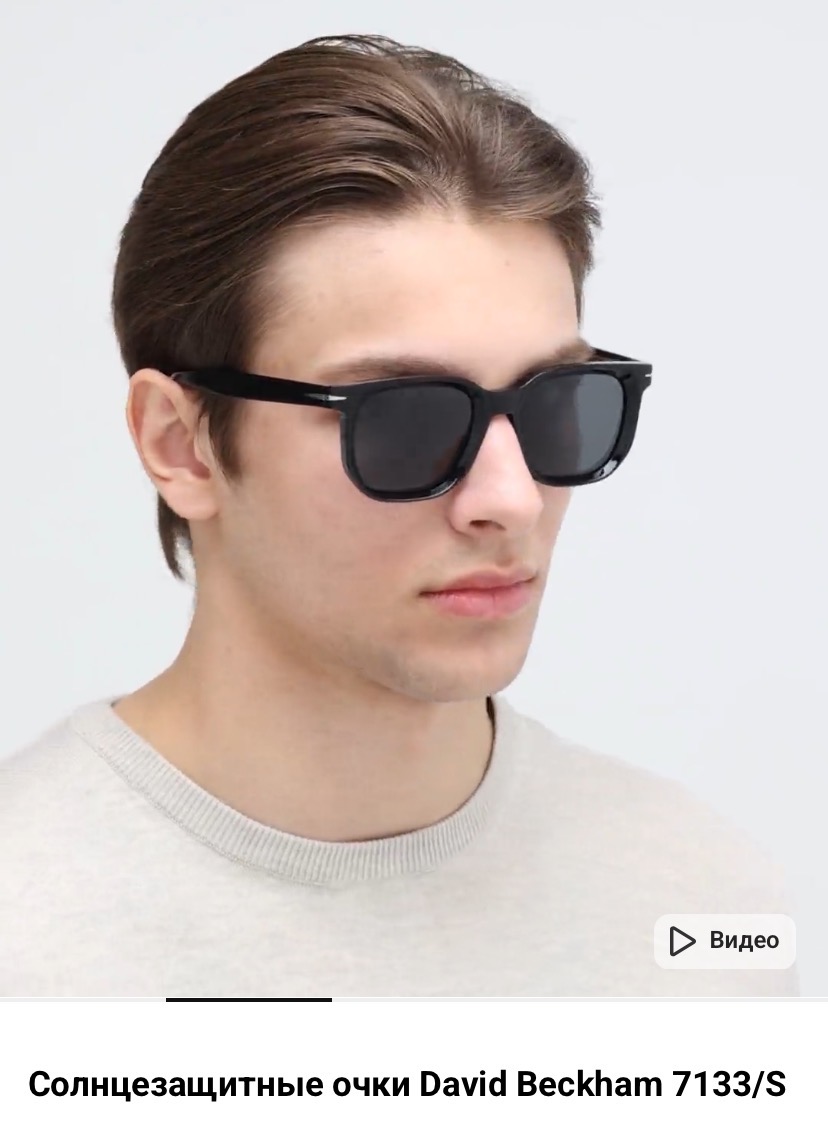  DAVID BECKHA
MODEL：DB 7133
SIZE：52口20-145
