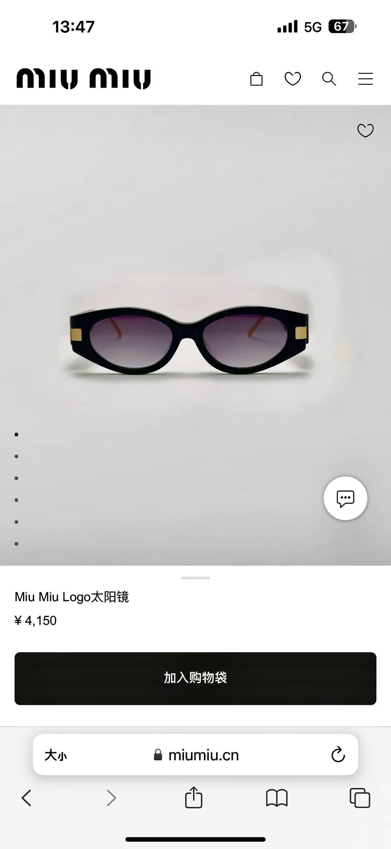 MIU MI*🎀🎀🎀MODELMU 130AV 🎀🎀🎀SIZE：52口17-142🎀🎀🎀