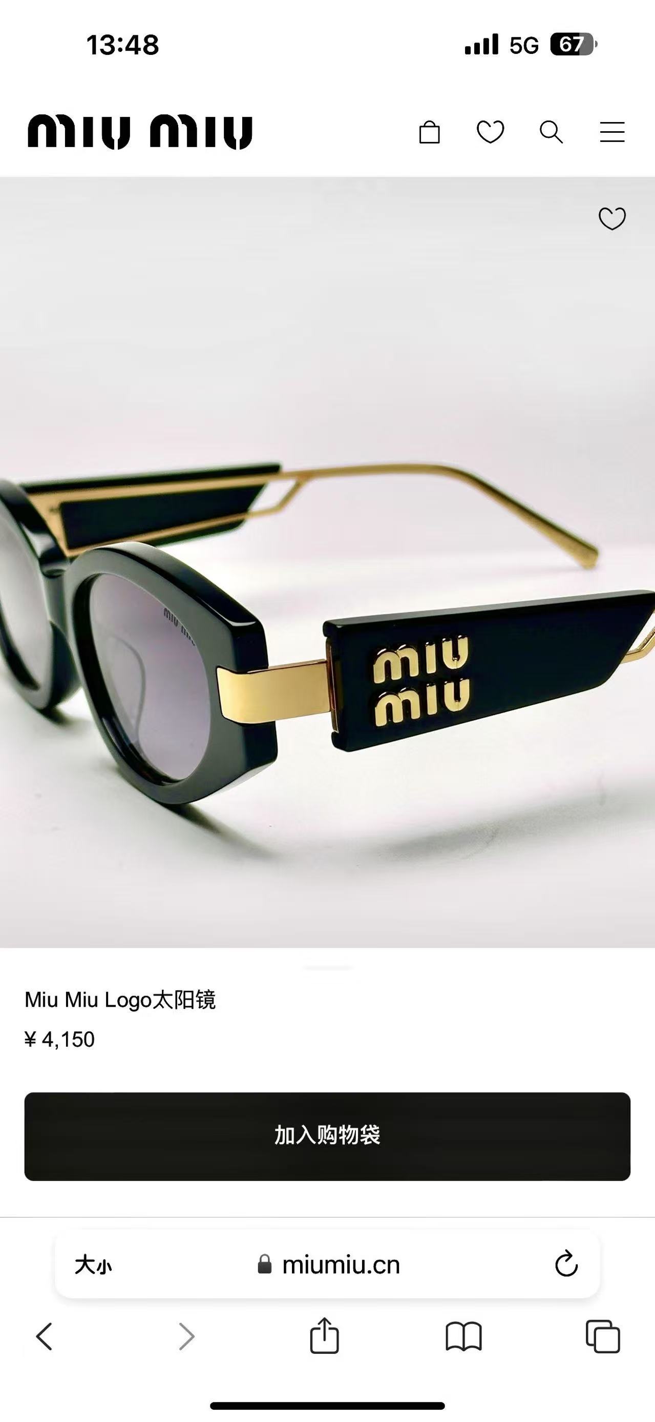 MIU MI*🎀🎀🎀MODELMU 130AV 🎀🎀🎀SIZE：52口17-142🎀🎀🎀