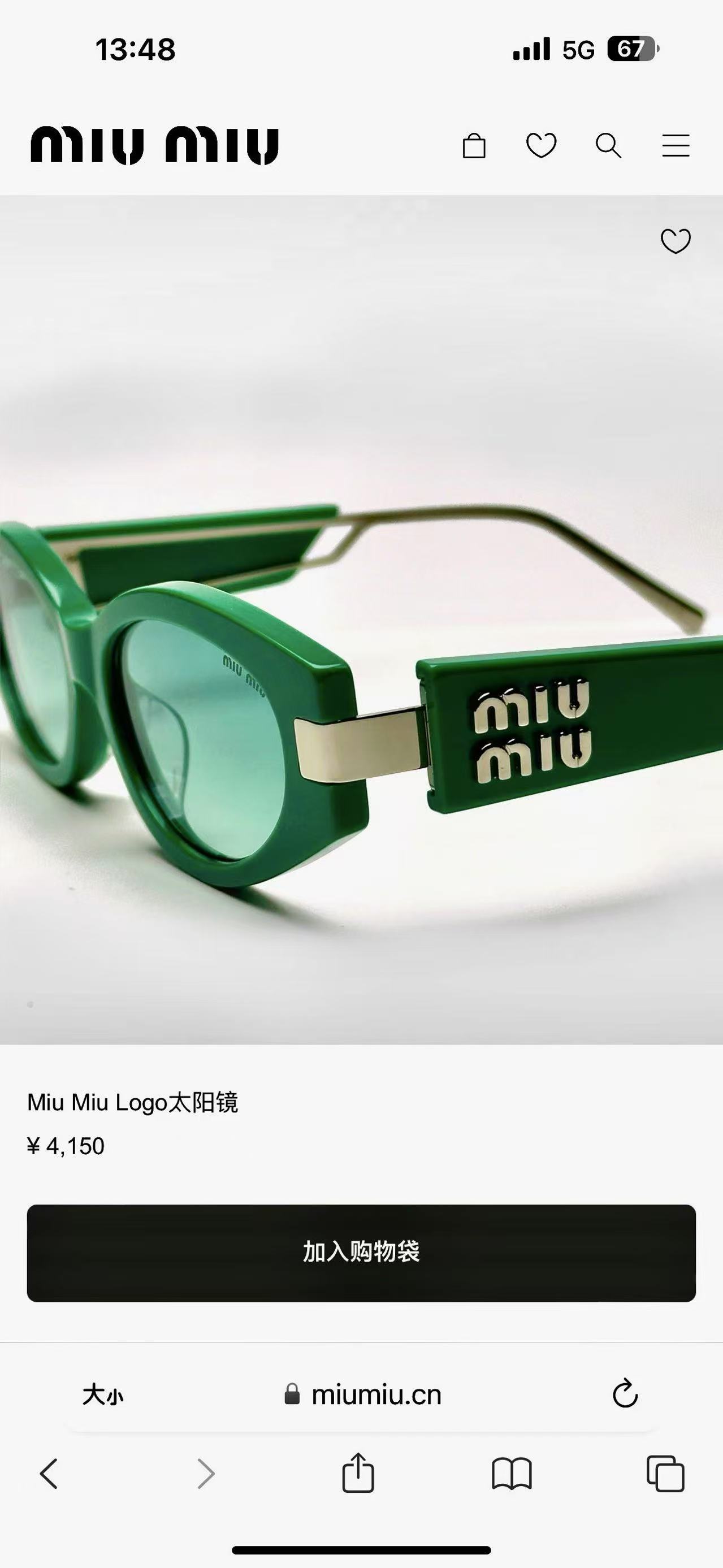MIU MI*🎀🎀🎀MODELMU 130AV 🎀🎀🎀SIZE：52口17-142🎀🎀🎀