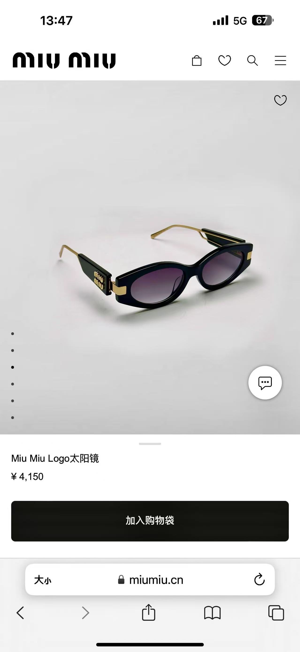 MIU MI*🎀🎀🎀MODELMU 130AV 🎀🎀🎀SIZE：52口17-142🎀🎀🎀