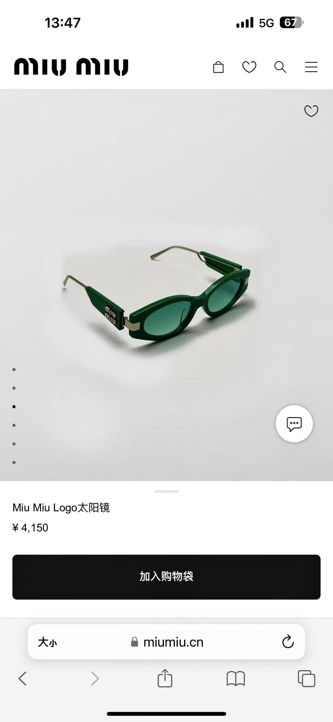 MIU MI*🎀🎀🎀MODELMU 130AV 🎀🎀🎀SIZE：52口17-142🎀🎀🎀