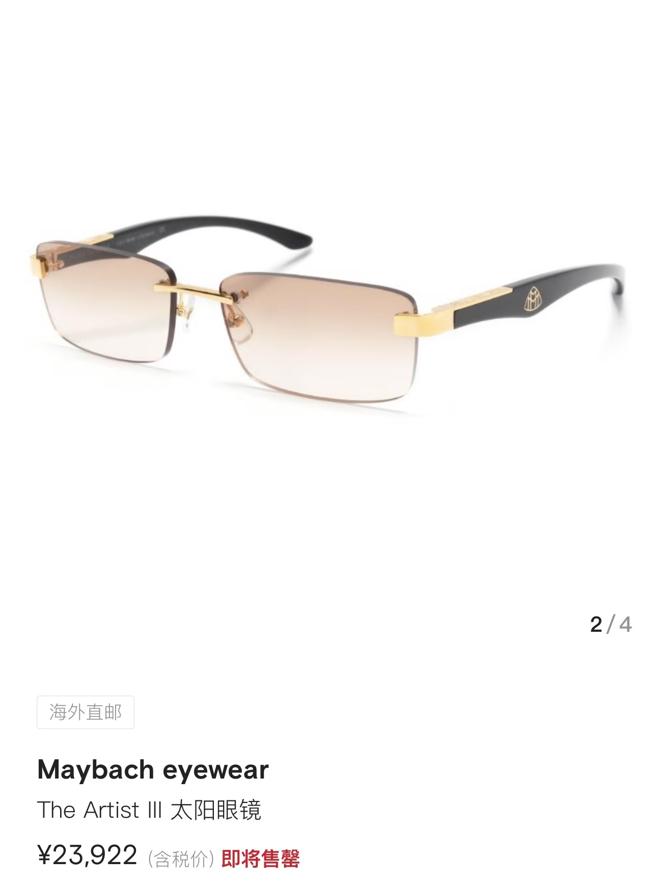 MAYBACH迈巴赫⚜️⚜️⚜️MODEL：THE ARTIST III⚜️⚜️⚜️SIZE：56口18