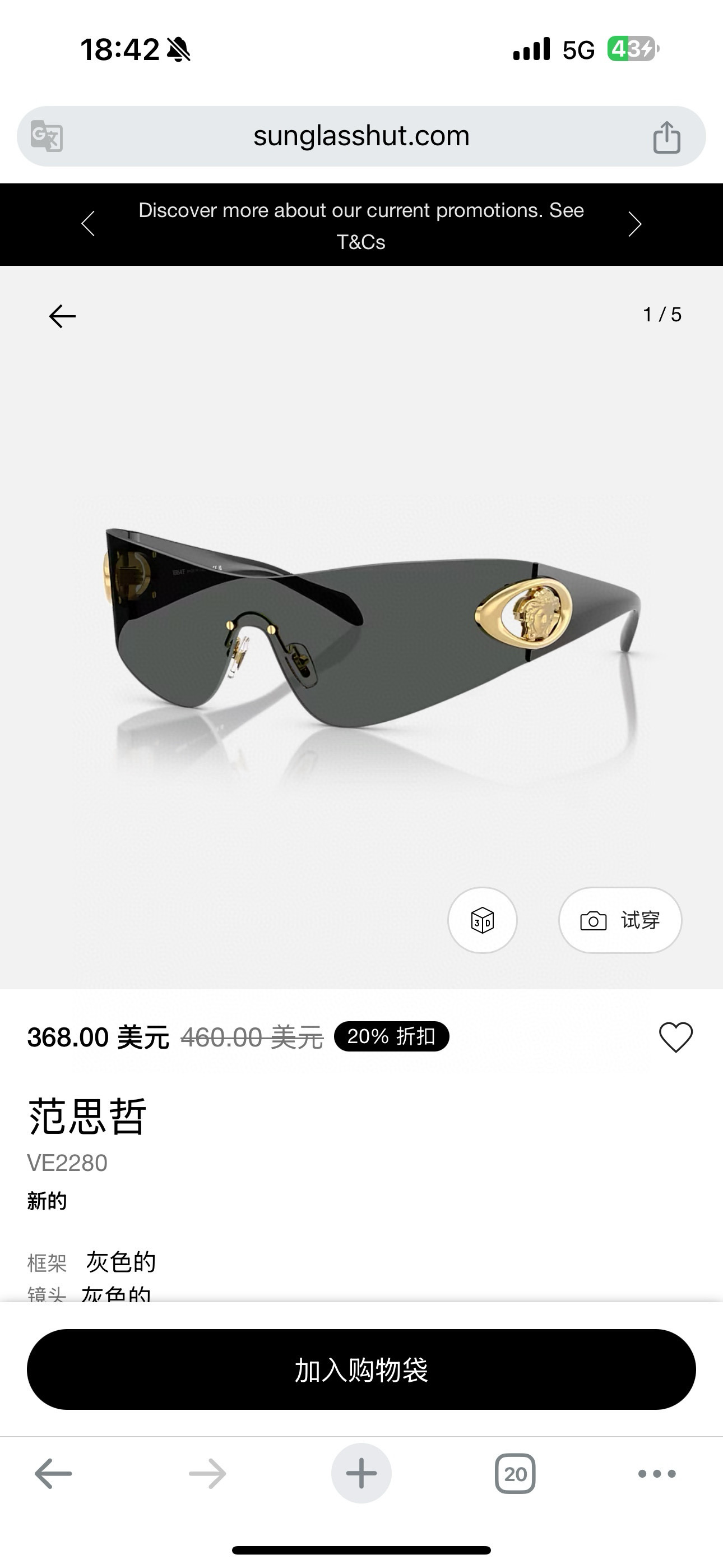 VERSAC*🌟🌟🌟MODEL：VE2280🌟🌟🌟SIZE：42口14-125🌟🌟🌟