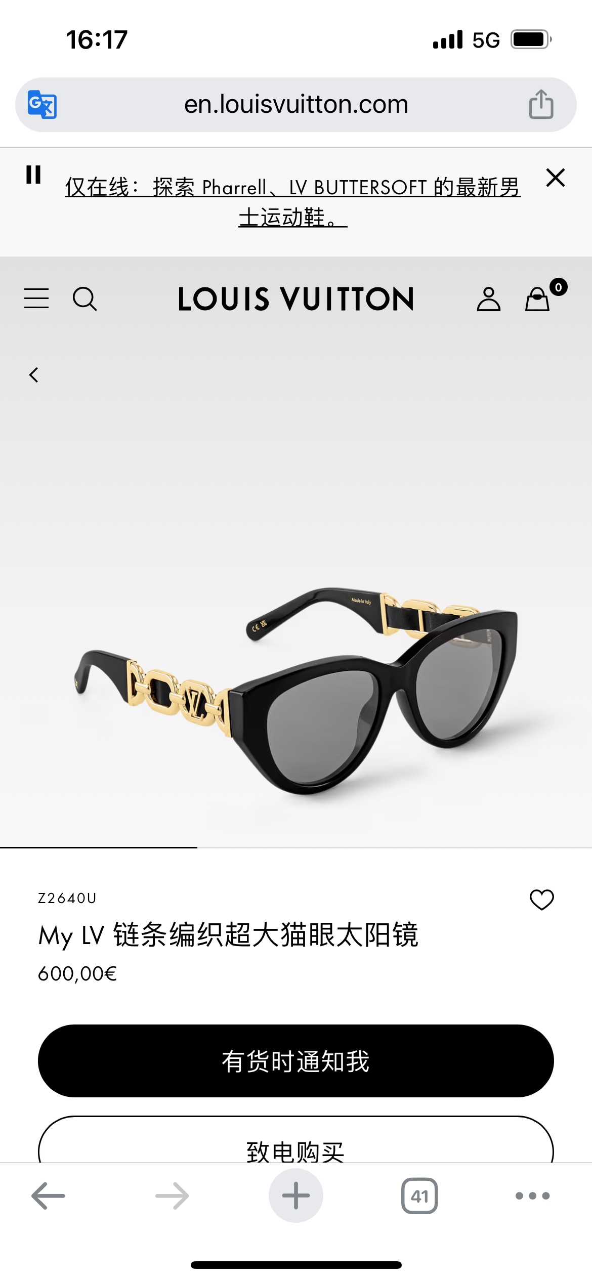 LOUIS VUITTO*✨✨✨MODEL：Z2640U✨✨✨ SIZE：54口20-145✨✨✨