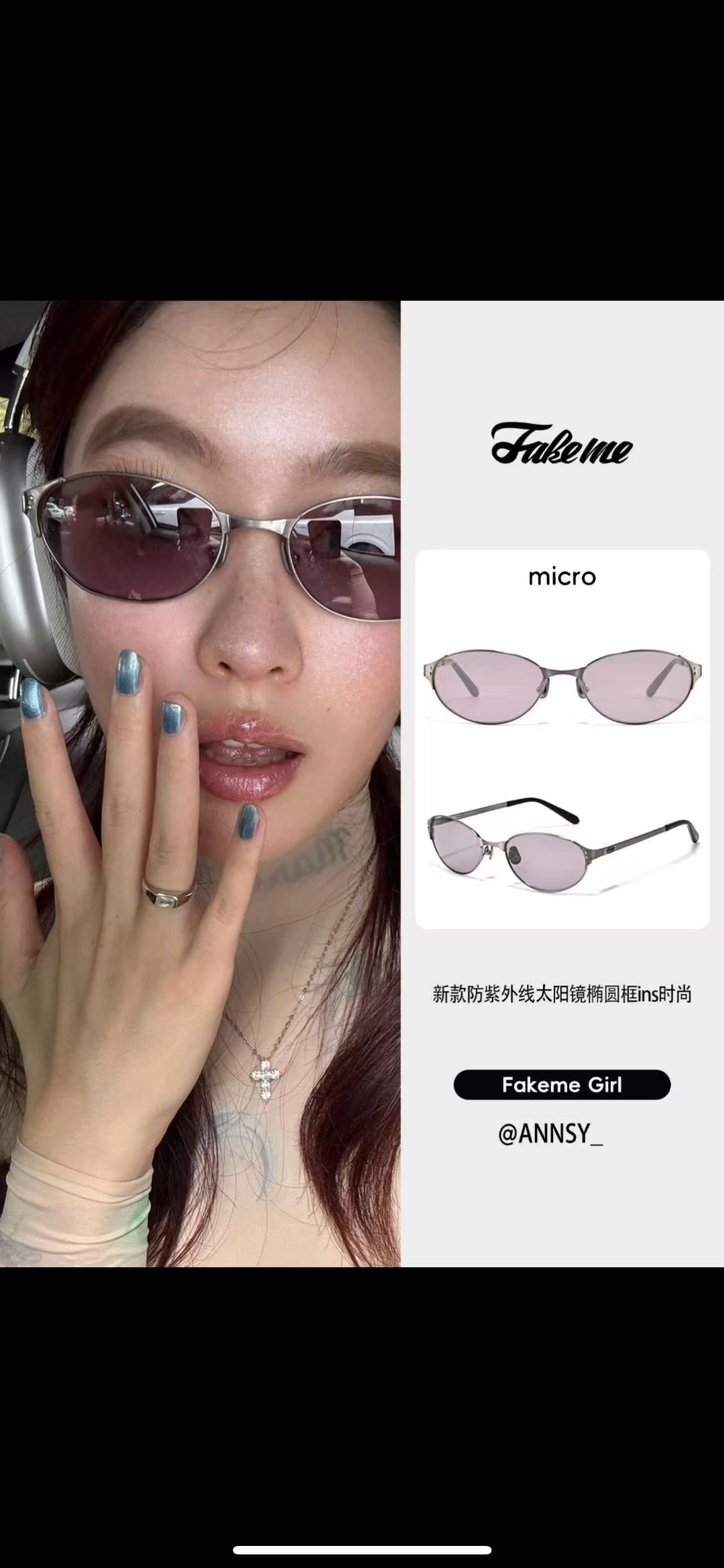 FAKEME⚜️⚜️⚜️MODEL micro.MBK⚜️⚜️⚜️SIZE59口20-140⚜️⚜️⚜️