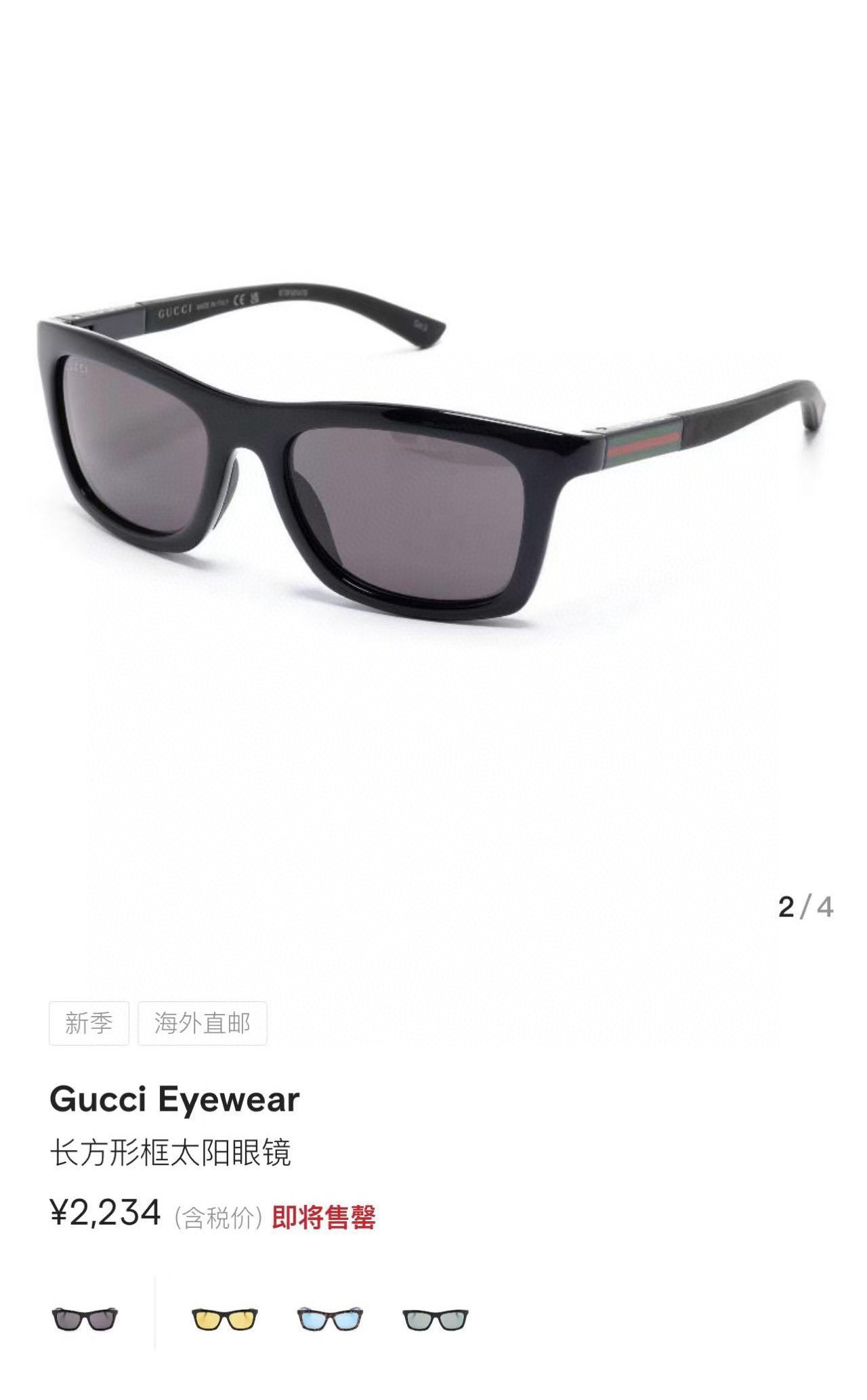 Imagen oficial MODEL: GG1735S