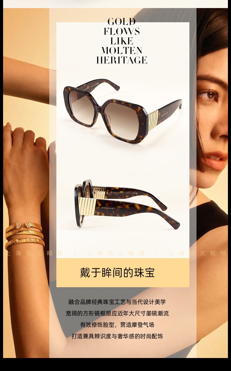 BVLGAR*🌟🌟🌟MODEL：BV40058I🌟🌟🌟SIZE：54口17-145🌟🌟🌟