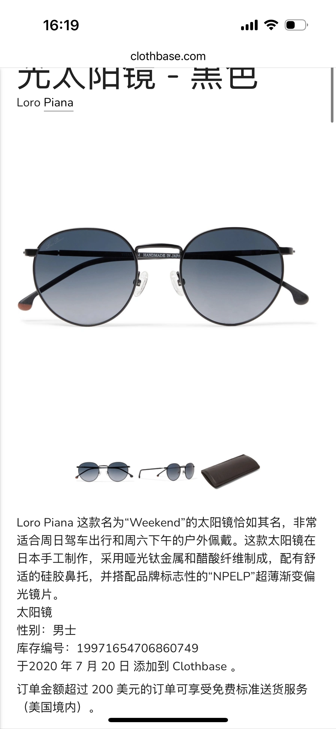 LORO PIANA🦋🦋🦋MODEL：FAI4924🦋🦋🦋SIZE：50口20-145🦋🦋🦋配送盒子～～
