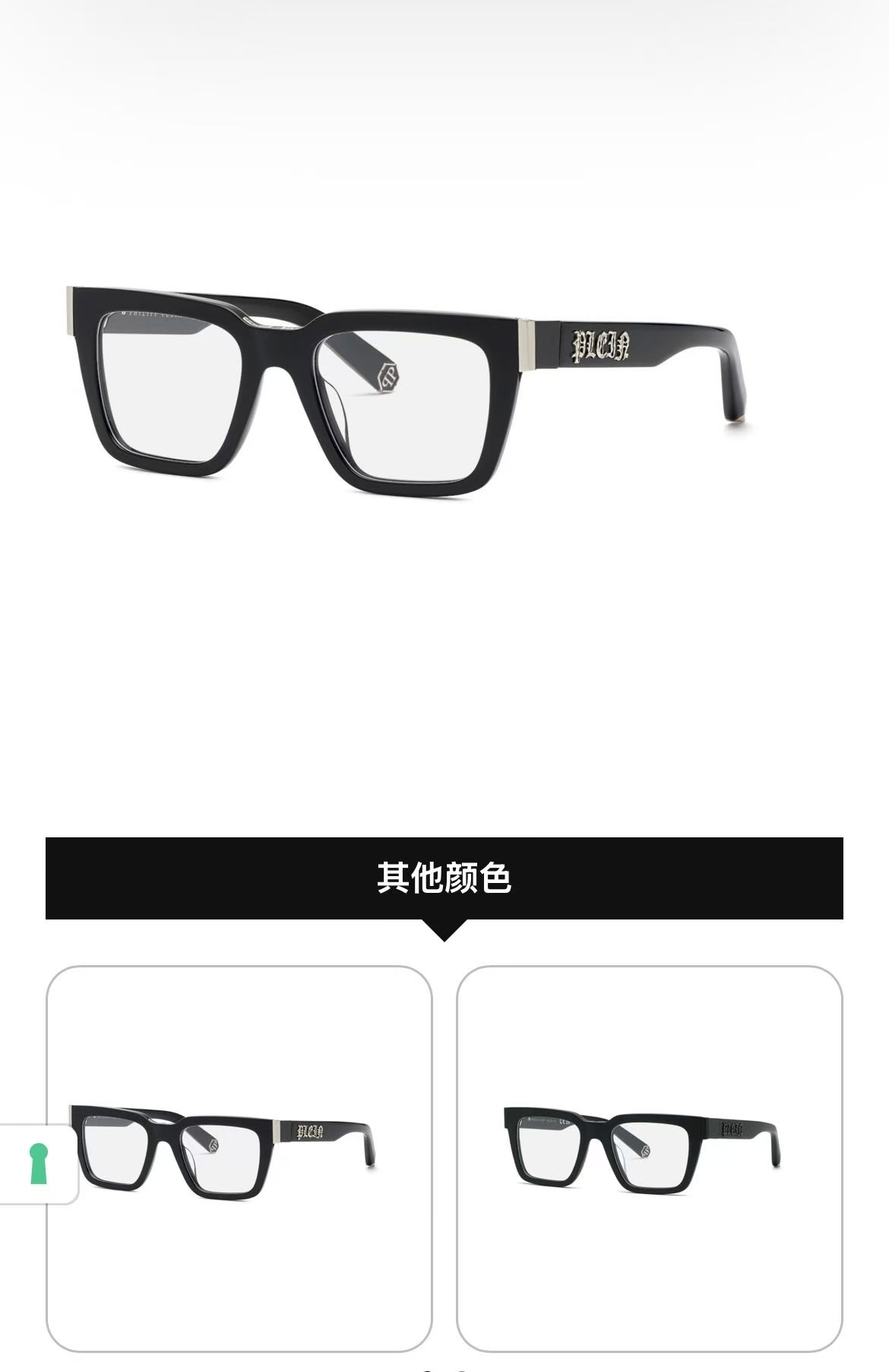 PhiliPP Plei*
Mod：VP
Size：51口20-145 