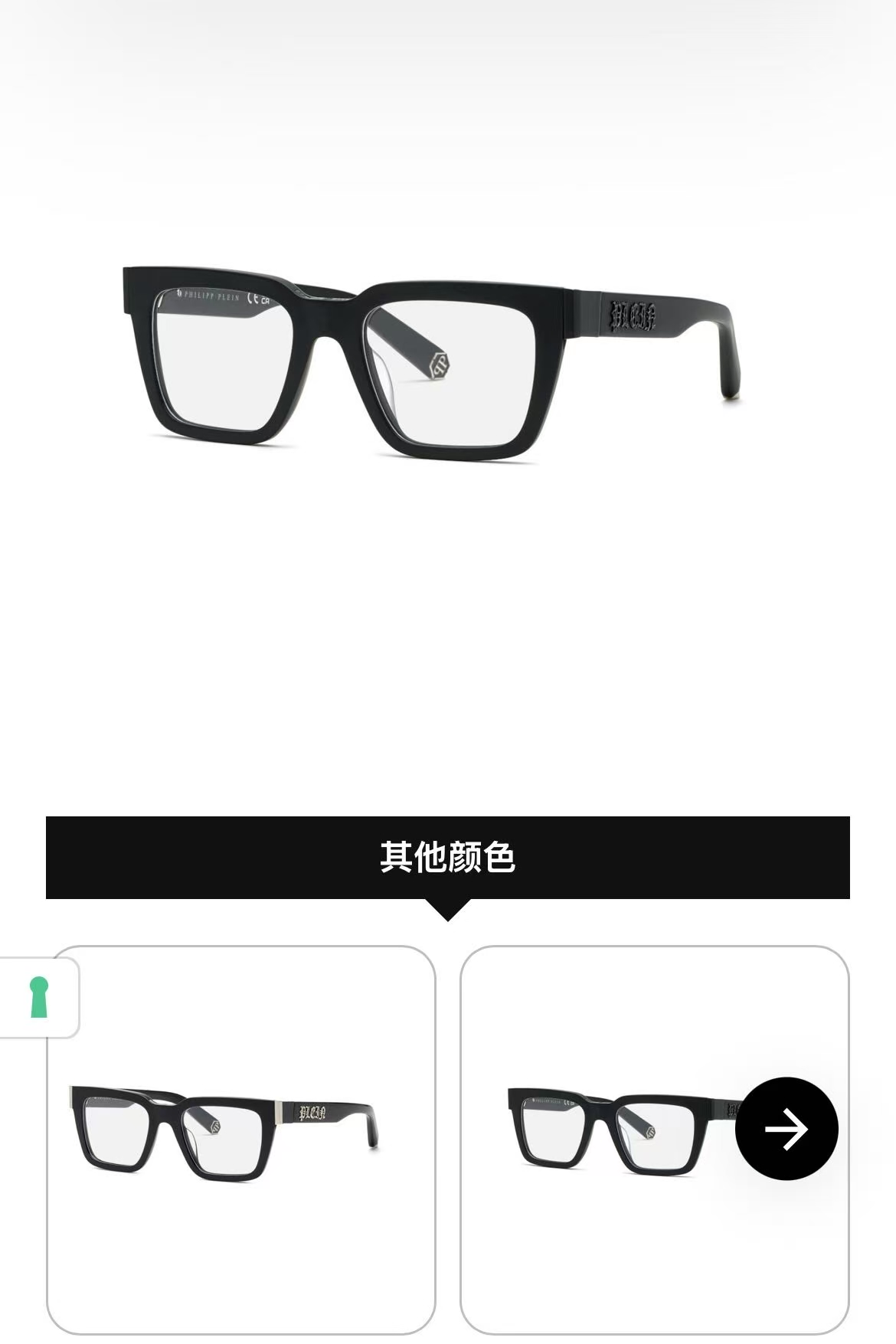 PhiliPP Plei*
Mod：VP
Size：51口20-145 