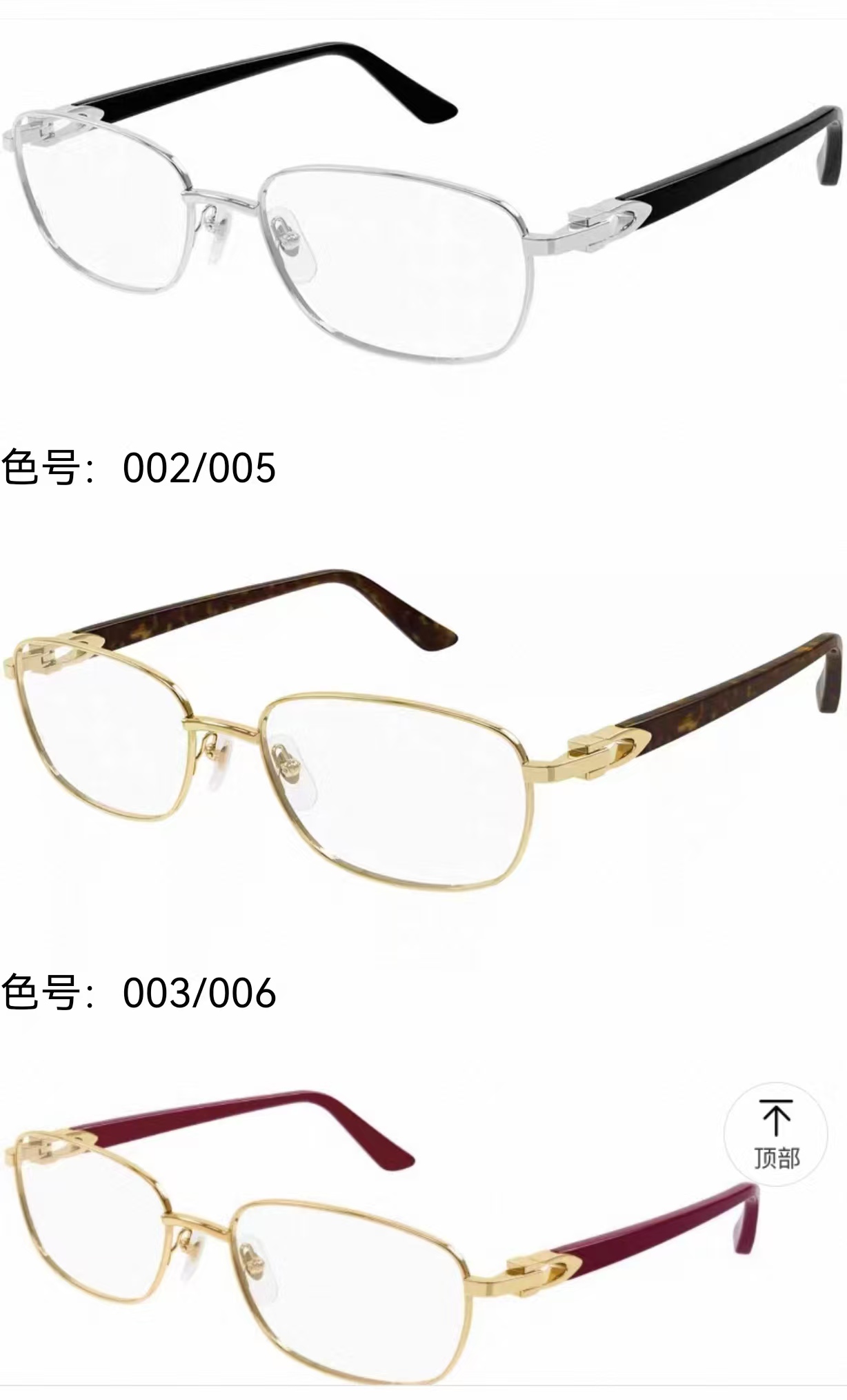 Cartie*✨✨✨MODEL：CT0368O✨✨SIZE  140✨✨✨钛～～