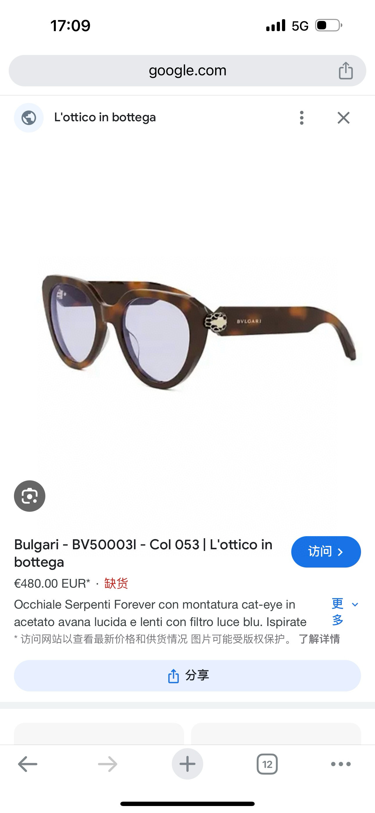 BVLGAR*🌟🌟🌟MODEL：BV50003I🌟🌟🌟SIZE：54口20-145🌟🌟🌟
