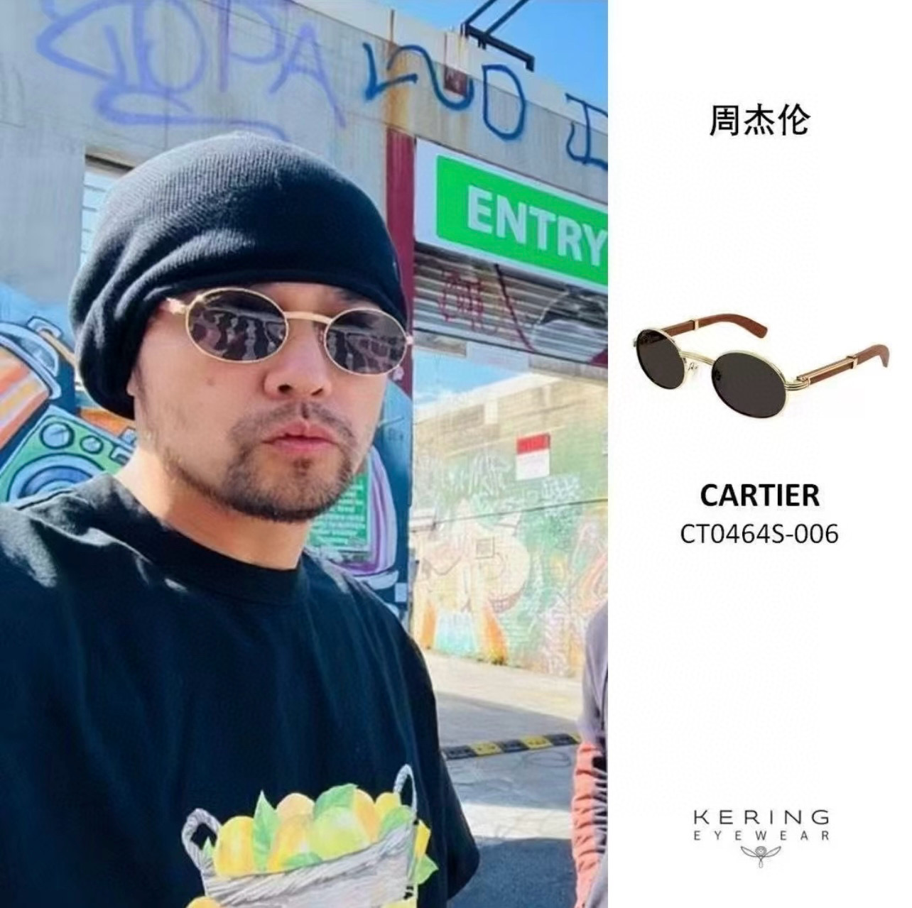 Cartie*✨✨✨MODEL：CT0464S✨✨✨SIZE  53口22-145✨✨✨