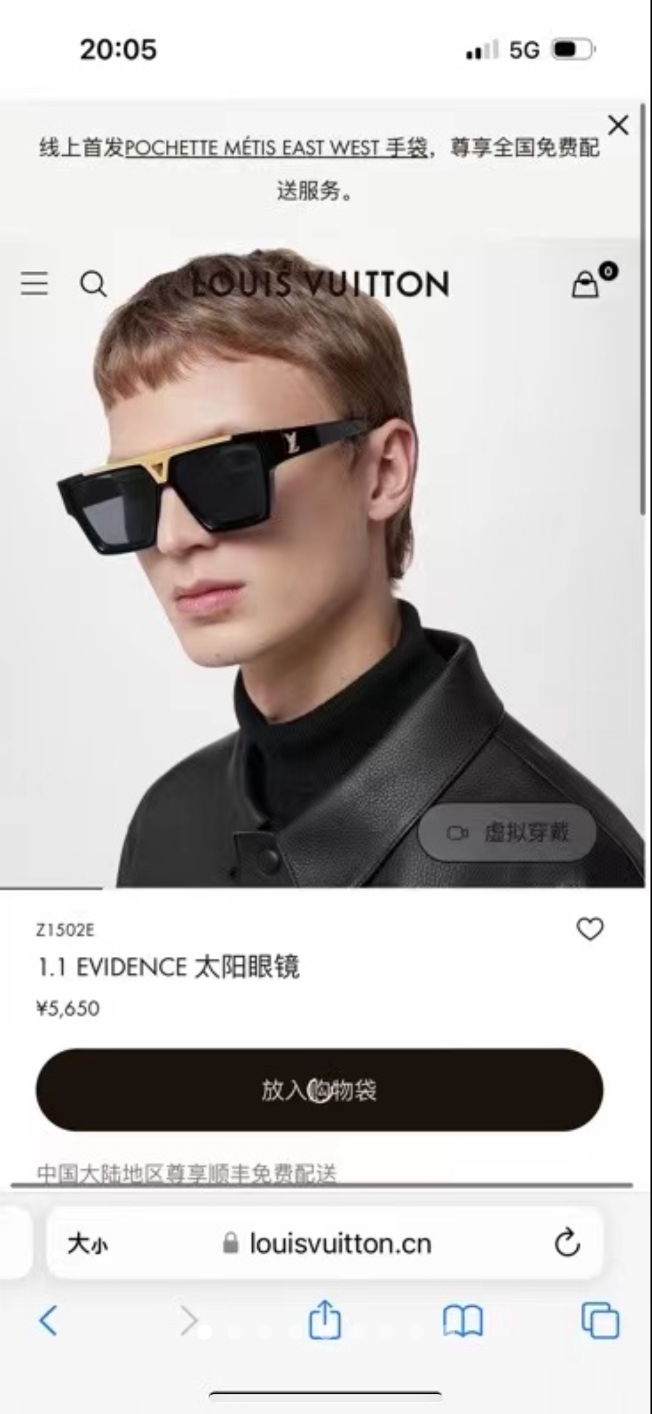 LOUIS VUITTO*✨✨✨MODEL：Z1502E✨✨✨ SIZE：63口13-145✨✨✨