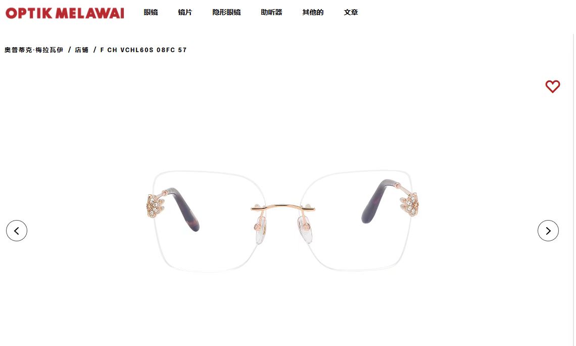 ChoPar*肖邦⭐️⭐️⭐️MODEL：VCHL60S⭐️⭐️⭐️SIZE：60口16-142⭐️⭐️