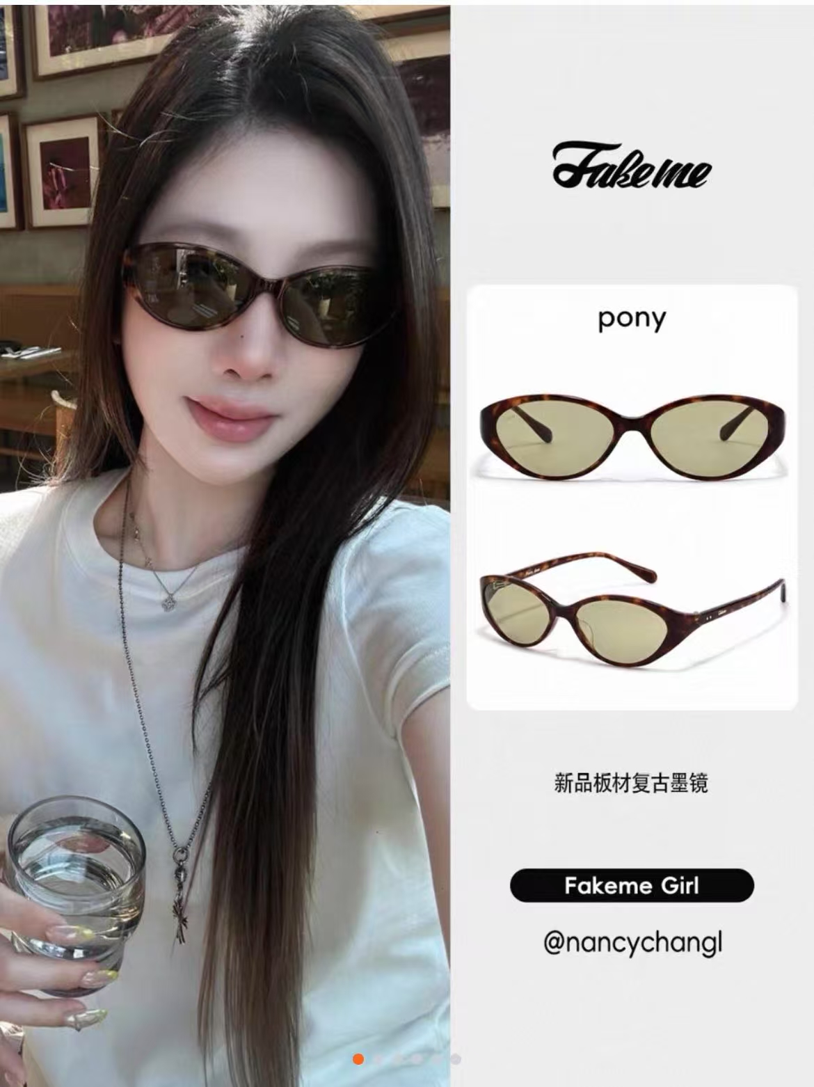 FAKEME⚜️⚜️⚜️MODEL Pony.ckk⚜️⚜️⚜️SIZE58口16-138⚜️⚜️⚜️
