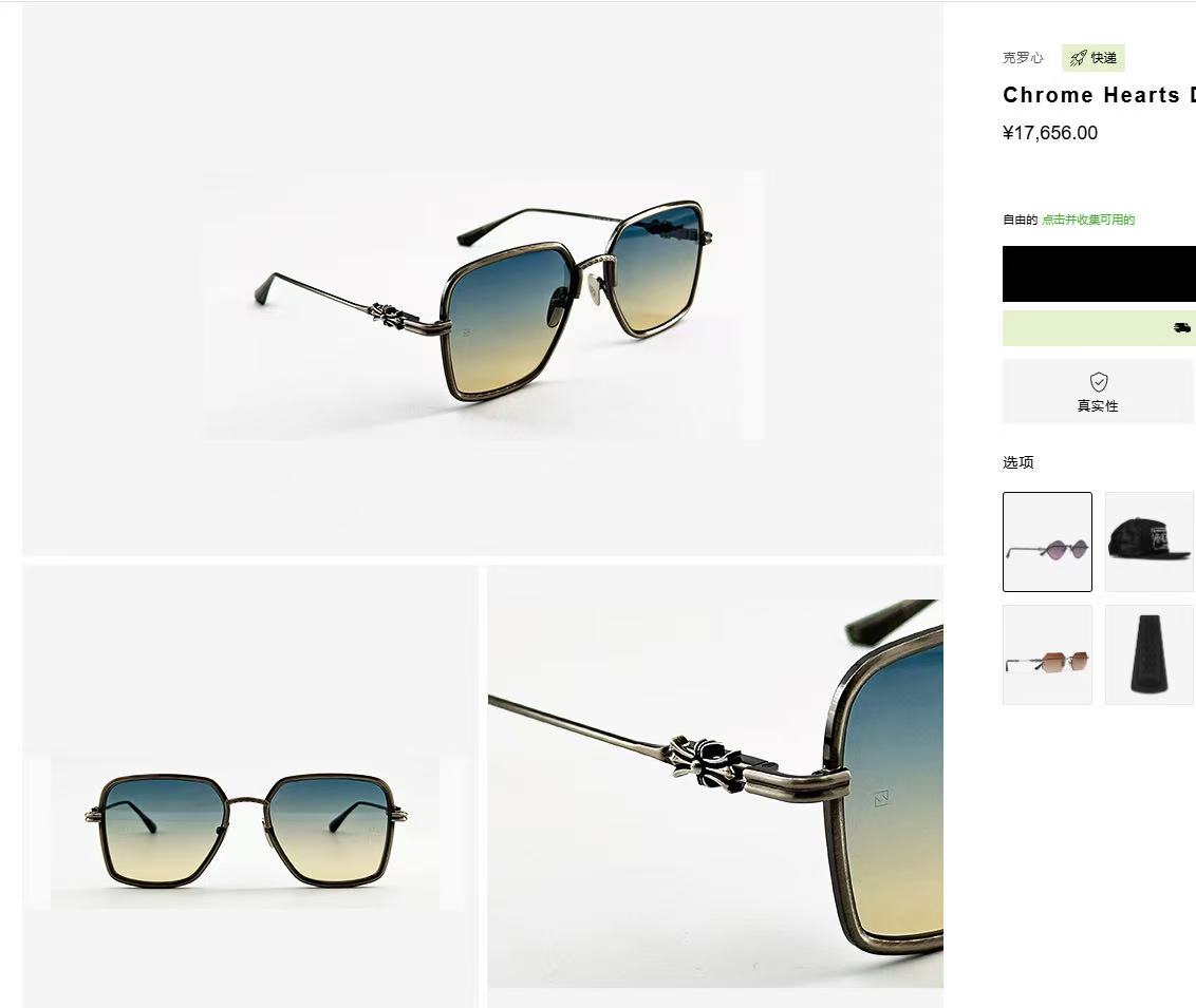 CHROME HEART*⚜️⚜️⚜️MODEL：DATA VV⚜️⚜️⚜️SIZE：52口22-140