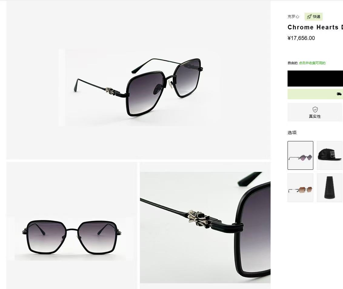 CHROME HEART*⚜️⚜️⚜️MODEL：DATA VV⚜️⚜️⚜️SIZE：52口22-140