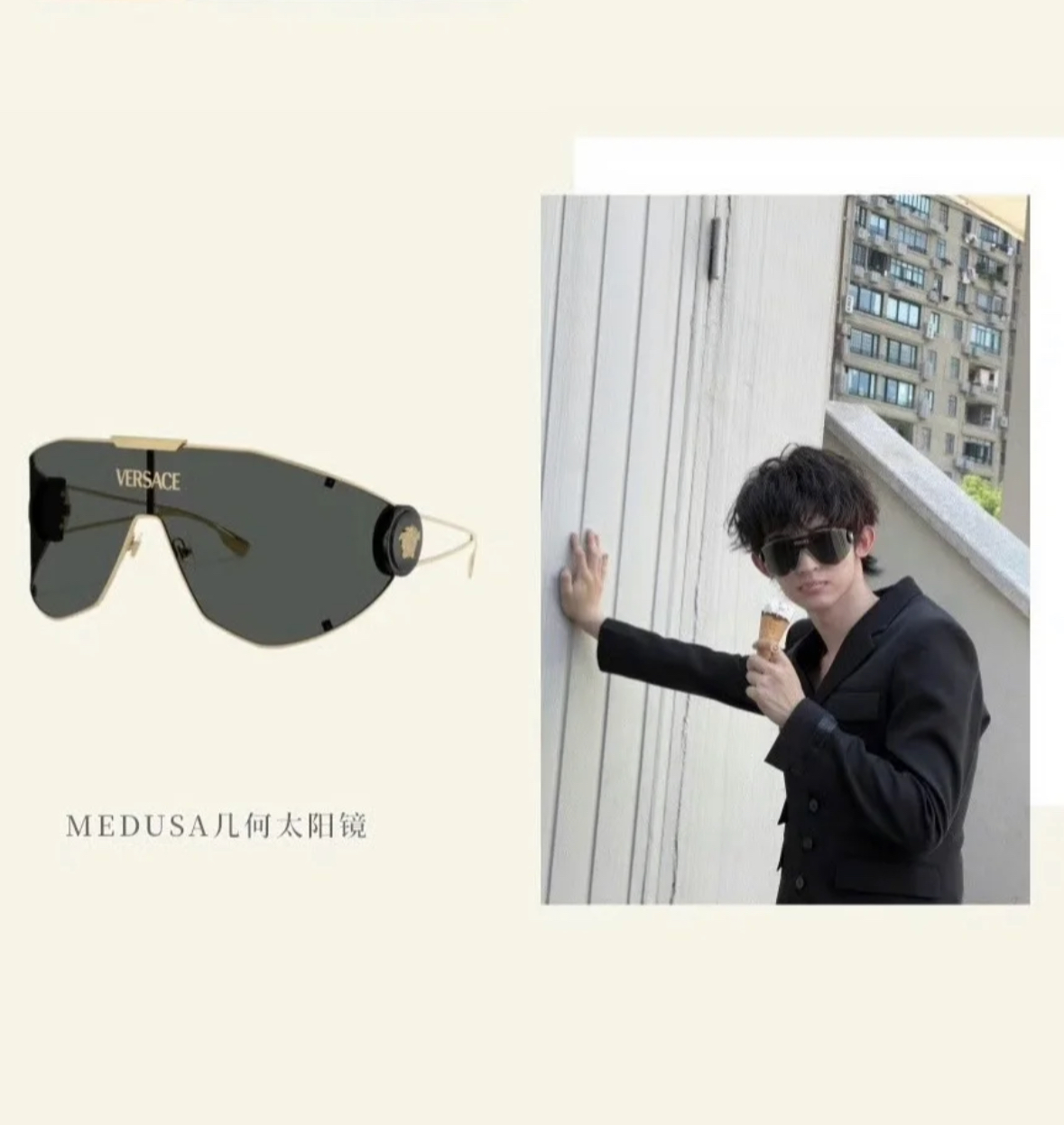 Versace 范思哲墨镜