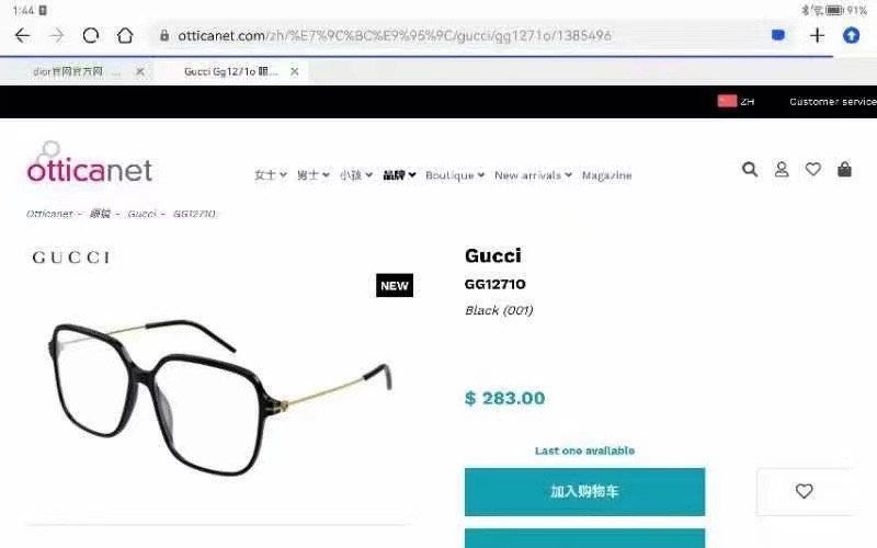 GUCC*🐝🐝🐝MODEL：GG1271O🐝🐝🐝SIZE：56口14-145🐝🐝🐝