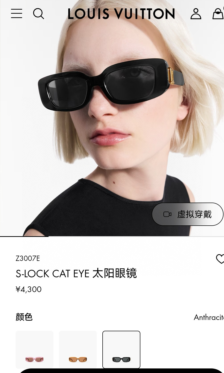 LOUIS VUITTO*✨✨✨MODEL：Z3007E✨✨✨ SIZE：51口19-140✨✨✨