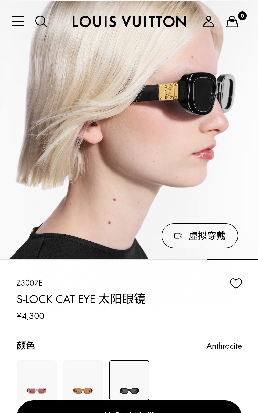LOUIS VUITTO*✨✨✨MODEL：Z3007E✨✨✨ SIZE：51口19-140✨✨✨